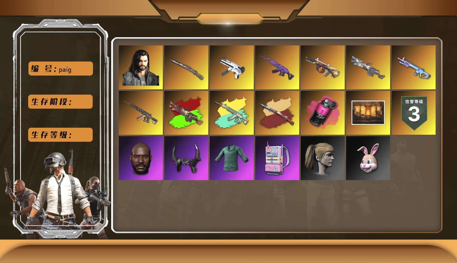 Magenta Smoke Grenade, Weapons Shrine, Jonathan Kamau, Demon Biker Horns, Polar Bear Feet, Harley Quinn's Hair, Sideshow Bear Feet, StreamerOne, Hanna - 1
