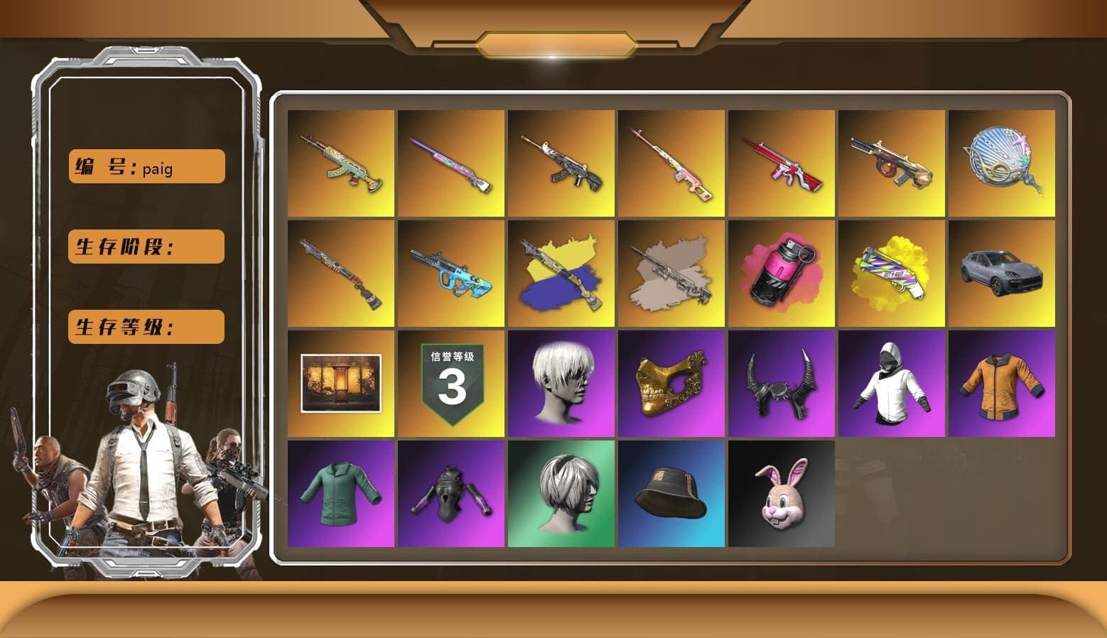 Rest in Pink — Dragunov [1], Magenta Smoke Grenade, Yellow Fog of Fury — M79, «Cayenne Turbo GT» SUV, Weapons Shrine, 9S's Hairstyle, PGC 2021 Contingent Chaos Mask, Demon Biker Horns, Polar Bear Feet, PML 2019 Phase 2 Jacket, Sideshow Bear Feet, StreamerOne, Full Autumn — M416, Blue Thunder Gloves, HUYA T-shirt, DOUYU T-shirt - 1