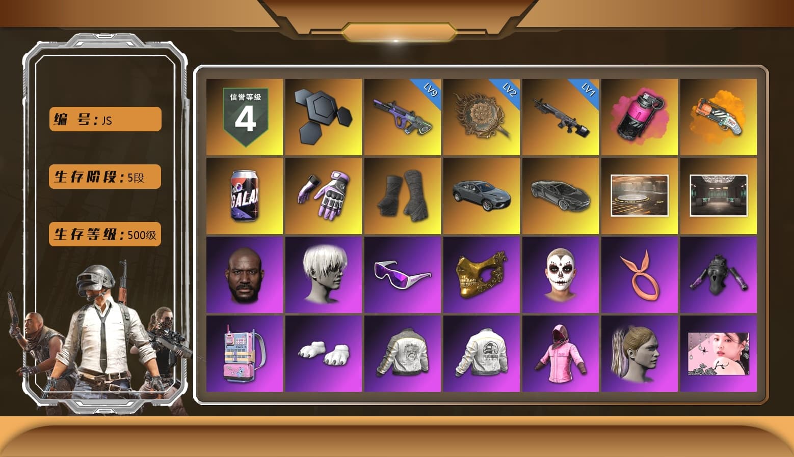 Magenta Smoke Grenade, Orange Fog of Fury — M79, Heybox Gloves, Duncan's Infiltrator Handwraps, Showroom, Jonathan Kamau, 9S's Hairstyle, Snow Glasses, PGC 2021 Contingent Chaos Mask, La Catrina Makeup, Polar Bear Feet, Rash Beixli Xtra Tough Jacket, Harley Quinn's Hair, Rash Beixli Xtra Tough Jacket, PML 2019 Phase 2 Jacket, PEL 2019 Phase 2 Jacket, PJS 2019 Phase 2 Jacket, Sideshow Bear Feet, Exquisite Pants, XiongDi Hoodie, Sha Wujing's Shorts, StreamerOne, Full Autumn — M416, Refined Aeolus — Vector, Douyu Biker Jacket, HUYA T-shirt, DOUYU T-shirt, «DBX707» SUV - 1