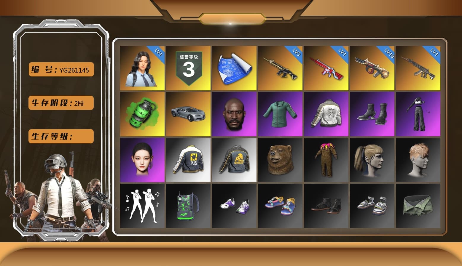 Emerald Smoke Grenade, Jonathan Kamau, aespa Stage, Harley Quinn's Hair, PML 2019 Phase 2 Jacket, aespa NINGNING, PJS 2019 Phase 2 Jacket, Sideshow Bear Feet, StreamerOne, Training Jacket (Green), Full Autumn — M416, Blue Thunder Gloves - 1