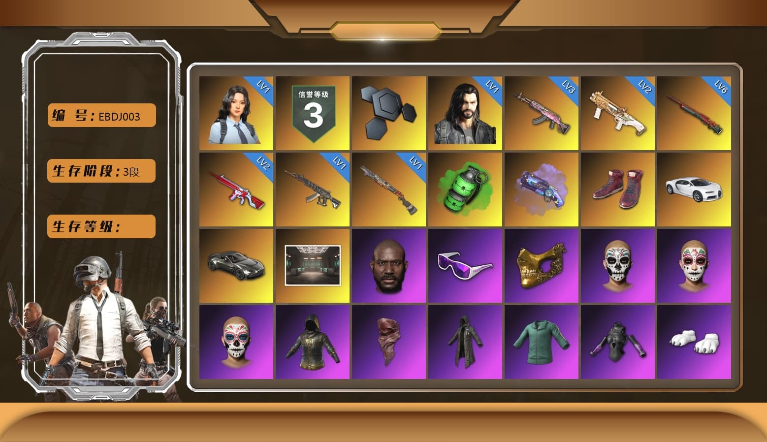 Emerald Smoke Grenade, Purple Magical Mist — M79, Hi-top Trainers (Red), «Chiron» Sports Car, «V12 Vantage Roadster» Sports Car, Jonathan Kamau, Snow Glasses, PGC 2021 Contingent Chaos Mask, PLAYERUNKNOWN's Bandana, Heavy Fur Coat (Black), Polar Bear Feet, Rash Beixli Xtra Tough Jacket, aespa Stage, Rash Beixli Xtra Tough Jacket, PEL 2019 Phase 2 Jacket, aespa NINGNING, XingHun's Tiger Strike Jacket, XingHun's Tiger Strike Pants, NPL 2019 Phase 2 Jacket, Sideshow Bear Feet, Exquisite Pants, StreamerOne, GPT 2025 Four Angry Men Jacket, «DBX707» SUV - 1
