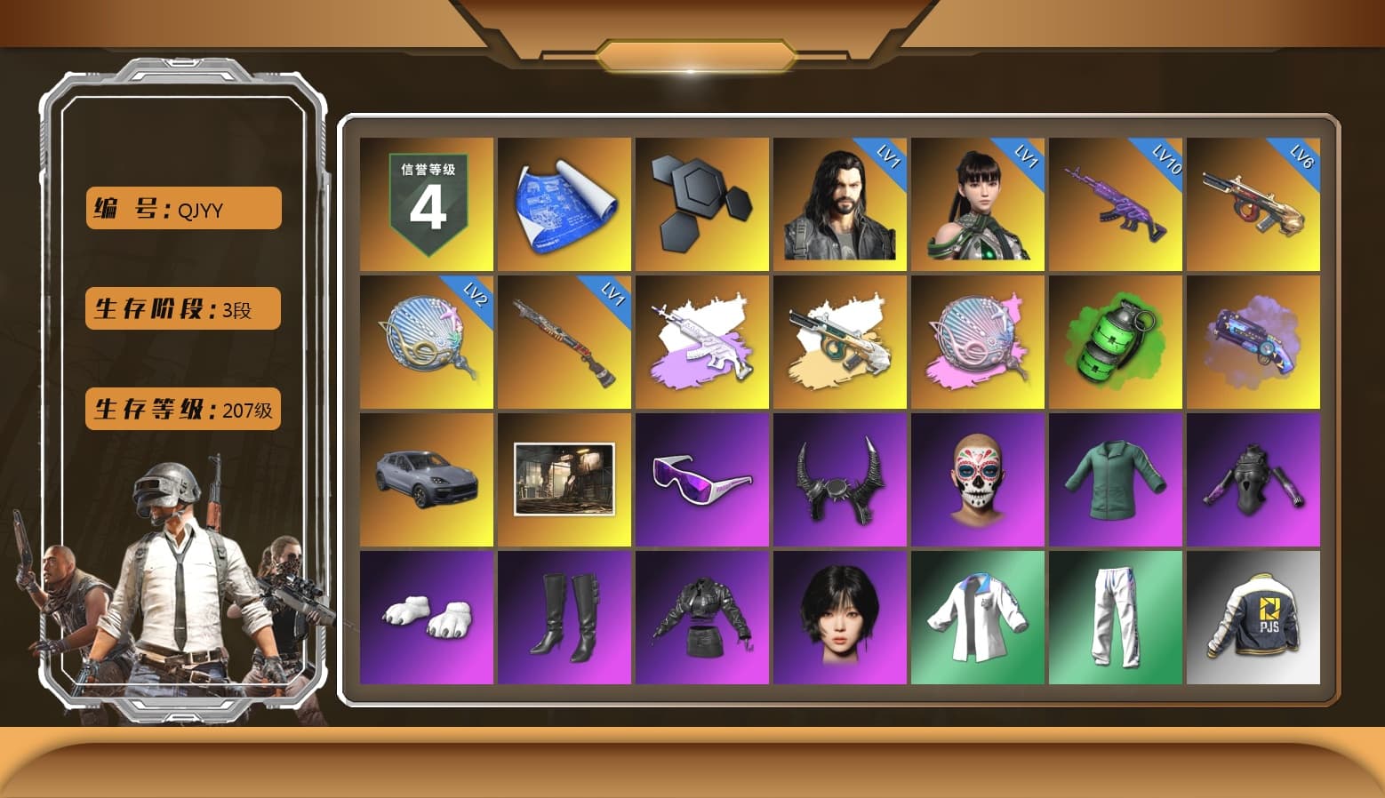 Siren — Pan (Pink), Emerald Smoke Grenade, Purple Magical Mist — M79, «Cayenne Turbo GT» SUV, Snow Glasses, Demon Biker Horns, Polar Bear Feet, aespa Stage, Harley Quinn's Hair, Desolate Warehouse, XingHun's Tiger Strike Jacket, XingHun's Tiger Strike Pants, PJS 2019 Phase 2 Jacket, Exquisite Pants, StreamerOne, aespa WINTER - 1