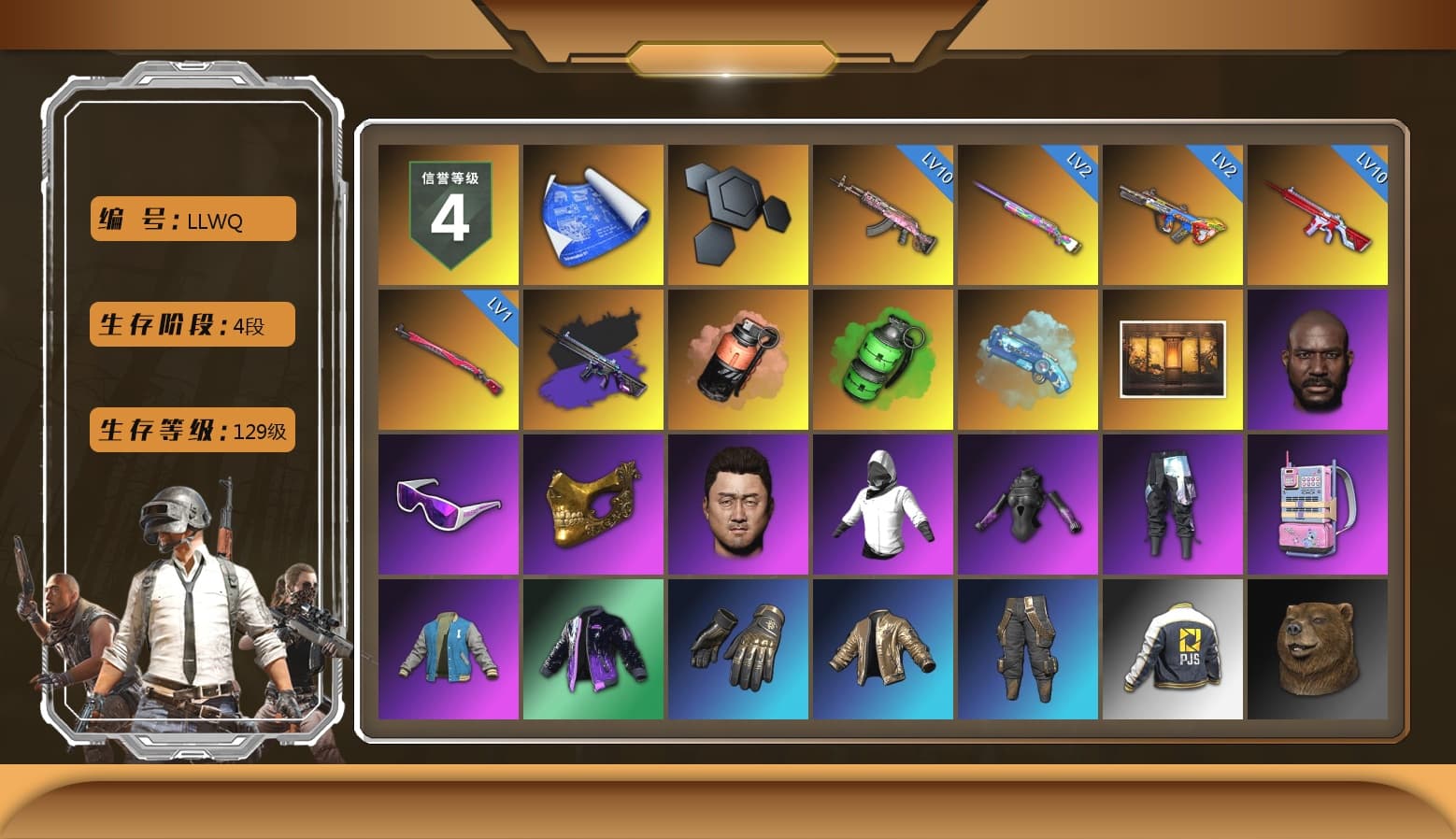 Coral Smoke Grenade, Emerald Smoke Grenade, Blue Magical Mist — M79, Weapons Shrine, Jonathan Kamau, Snow Glasses, PGC 2021 Contingent Chaos Mask, PUBG I Jacket, Harley Quinn's Hair, PJS 2019 Phase 2 Jacket, Sideshow Bear Feet, XiongDi Hoodie, StreamerOne, Full Autumn — M416, PGI.S Colorshift — Beryl M762, Blue Thunder Gloves - 1
