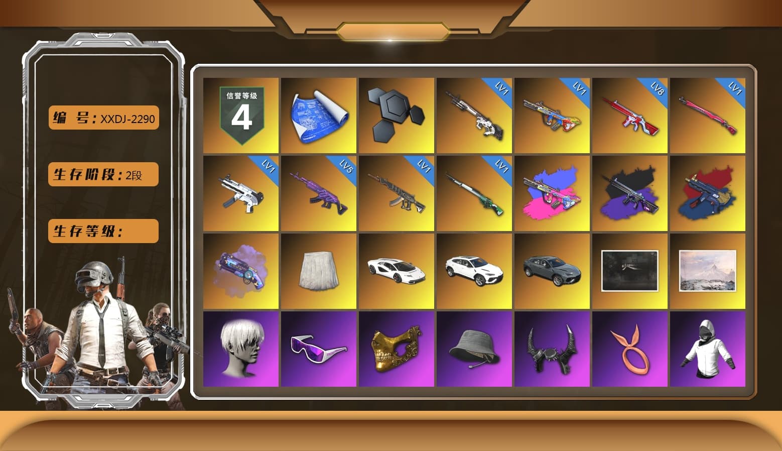 Purple Magical Mist — M79, School Skirt, «Countach LPI 800-4» Sports Car, 9S's Hairstyle, Snow Glasses, PGC 2021 Contingent Chaos Mask, Demon Biker Horns, Polar Bear Feet, Harley Quinn's Hair, PEL 2019 Phase 2 Jacket, PKL 2019 Phase 2 Jacket, Sideshow Bear Feet, StreamerOne, Full Autumn — M416, Crimson Snowflake - QBZ, Sacriel's Kar98k - 1