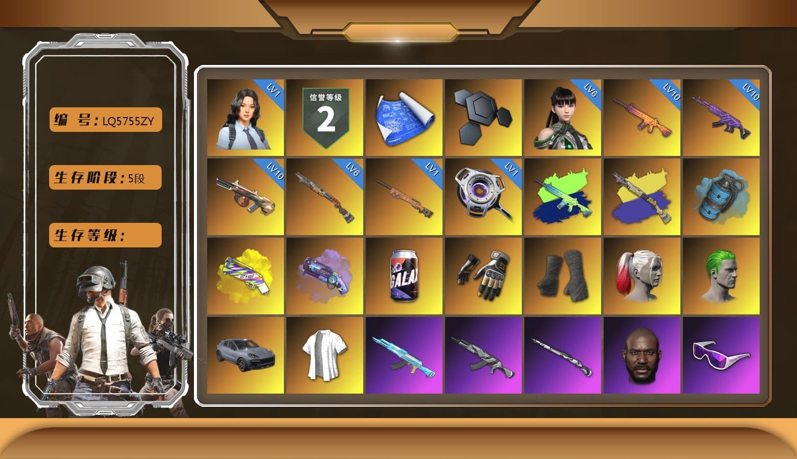 Azure Smoke Grenade, Yellow Fog of Fury — M79, Purple Magical Mist — M79, Swagger's Gloves, Duncan's Infiltrator Handwraps, Harley Quinn's Hair, The Joker's Hair, «Cayenne Turbo GT» SUV, Ashek's AKM, Jonathan Kamau, Snow Glasses, PGC 2021 Contingent Chaos Mask, Demon Biker Horns, The Joker's Hair, Polar Bear Feet, PUBG I Jacket, Rash Beixli Xtra Tough Jacket, aespa Stage, Harley Quinn's Hair, Hairstyle PGI.S, Rash Beixli Xtra Tough Jacket, Short Sleeve Anchor Print Shirt, Ghosted — AKM, Ghosted — Kar98k, Harley Quinn's Makeup, PGI Ringside Hoodie, PGI 2018 «Four Angry Men» Hoodie, PML 2019 Phase 2 Jacket, XingHun's Tiger Strike Jacket, XingHun's Tiger Strike Pants, Exquisite Pants, NH-Esports Jacket, StreamerOne, GPT 2025 Four Angry Men Jacket, Full Autumn — M416, Silver Plate — M416, Gold Plate — M416, aespa KARINA, aespa WINTER, PGI.S Colorshift — Beryl M762, 17SHOU's Beryl M762, NH-ESPORTS - Beryl M762, Bengal Blade - SCAR-L, Swagger's SLR, Festive Gloves (Red), Blue Thunder Gloves, Crash Test Handwraps, Esports IGL Shirt, Esports Chicken Dinner Shirt - 1