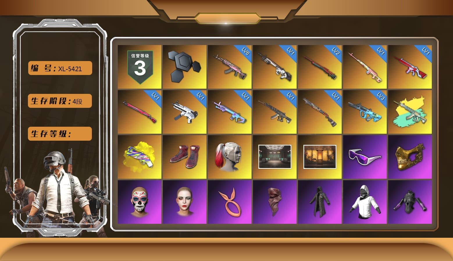 Rest in Pink — Dragunov [1], Yellow Fog of Fury — M79, Hi-top Trainers (Red), Harley Quinn's Hair, Weapons Shrine, Snow Glasses, PGC 2021 Contingent Chaos Mask, PLAYERUNKNOWN's Bandana, Heavy Fur Coat (Black), Polar Bear Feet, Rash Beixli Xtra Tough Jacket, Rash Beixli Xtra Tough Jacket, Harley Quinn's Makeup, PML 2019 Phase 2 Jacket, XingHun's Tiger Strike Pants, PJS 2019 Phase 2 Jacket, StreamerOne, Full Autumn — M416, NH-ESPORTS - Beryl M762, GLL Grand Slam Sweatshirt, HUYA T-shirt, «DBX707» SUV - 1