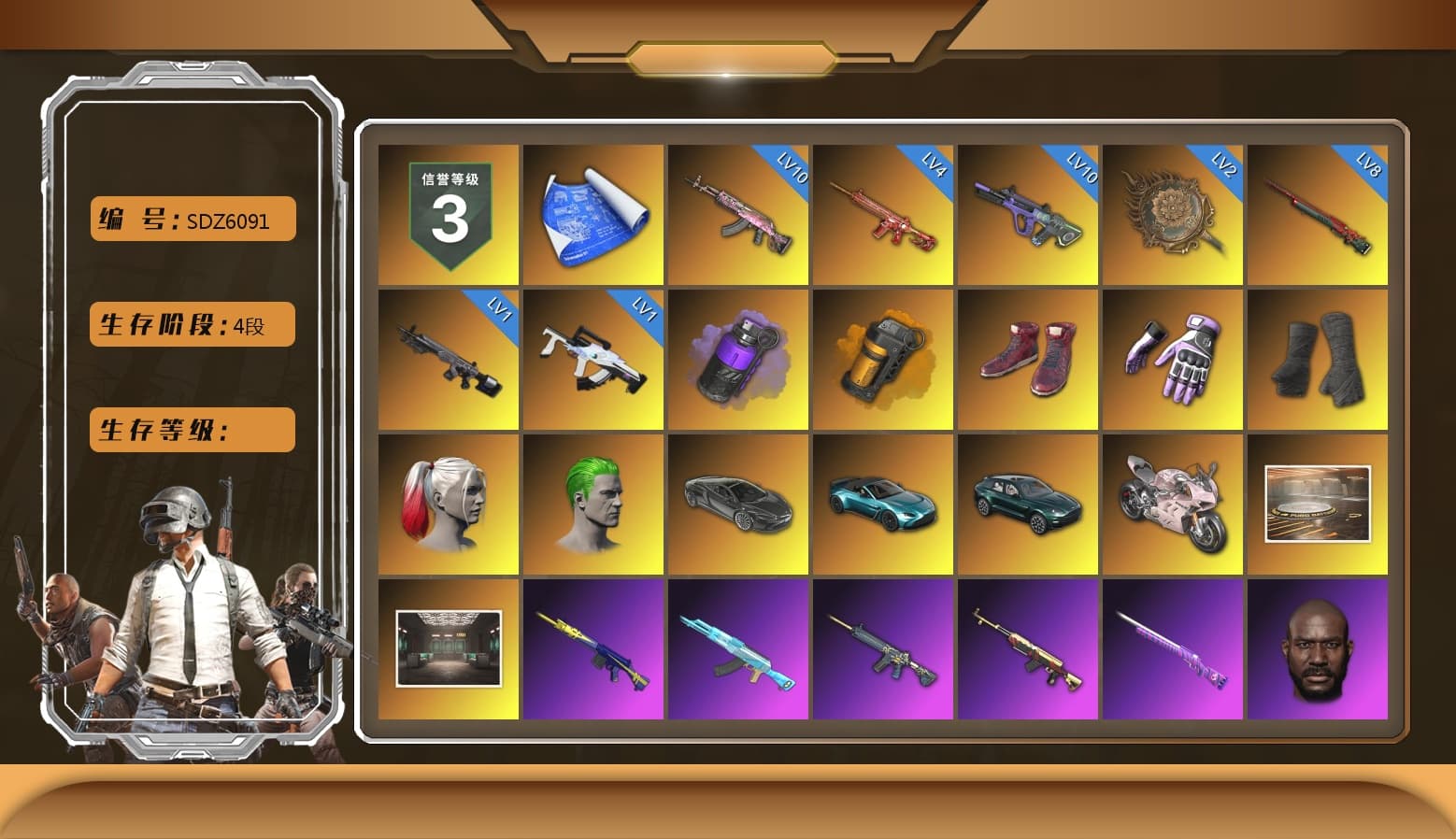 Purple Smoke Grenade, Orange Smoke Grenade, Hi-top Trainers (Red), Heybox Gloves, Duncan's Infiltrator Handwraps, Harley Quinn's Hair, The Joker's Hair, «V12 Vantage Roadster (Luxe)» Sports Car, «DBX707» SUV, «Panigale V4 S (Renegade Rose)» Motorcycle, Showroom, Ashek's AKM, Jonathan Kamau, PGC 2021 Contingent Chaos Mask, Demon Biker Horns, The Joker's Hair, PLAYERUNKNOWN's Bandana, Heavy Fur Coat (Black), Polar Bear Feet, Rash Beixli Xtra Tough Jacket, Harley Quinn's Hair, Rash Beixli Xtra Tough Jacket, fuffenz's SLR, Pirate KIM's M416, Pirate KIM's SKS, JennaJulien's M24, Harley Quinn's Makeup, JennaJulien's Pleated Skirt, NPL 2019 Phase 2 Jacket, PKL 2019 Phase 2 Jacket, Sideshow Bear Feet, Sha Wujing's Shorts, StreamerOne, Full Autumn — M416, XingHun's AKM, Dahmien7's Champion Pan, Crash Test Handwraps, Diva Glasses (White), shroud's Cloth Mask, Zerator's Pleated Skirt, Xargon's Skirt, «DBX707» SUV - 1