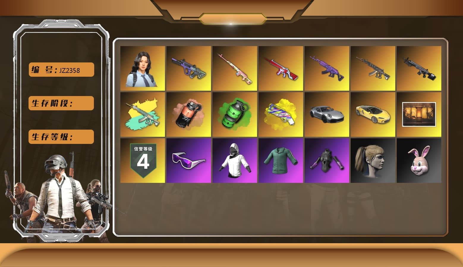 Emerald Smoke Grenade, Neon Dream — AUG, Medusa — Beryl M762, No Signal — M416, Hanna, Weapons Shrine, Harley Quinn's Hair, Snow Glasses, Coral Smoke Grenade, Yellow Fog of Fury — M79, Demon's Touch — ACE32, Obscura - Mk12 - 1