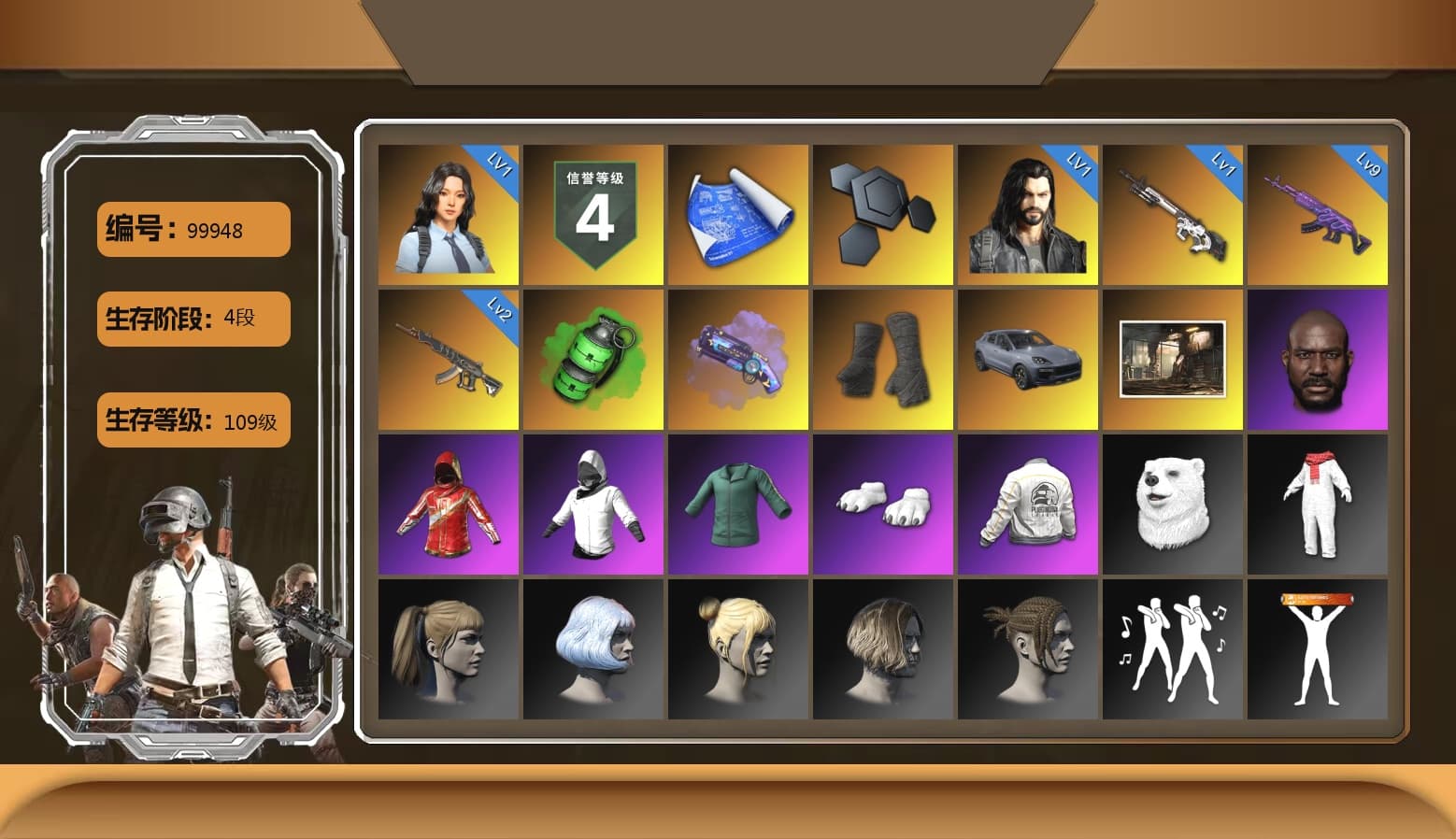 Emerald Smoke Grenade, Purple Magical Mist — M79, Duncan's Infiltrator Handwraps, «Cayenne Turbo GT» SUV, Jonathan Kamau, Polar Bear Feet, Harley Quinn's Hair, Desolate Warehouse, PEL 2019 Phase 2 Jacket, Exquisite Pants, StreamerOne, Full Autumn — M416, Blue Thunder Gloves - 1