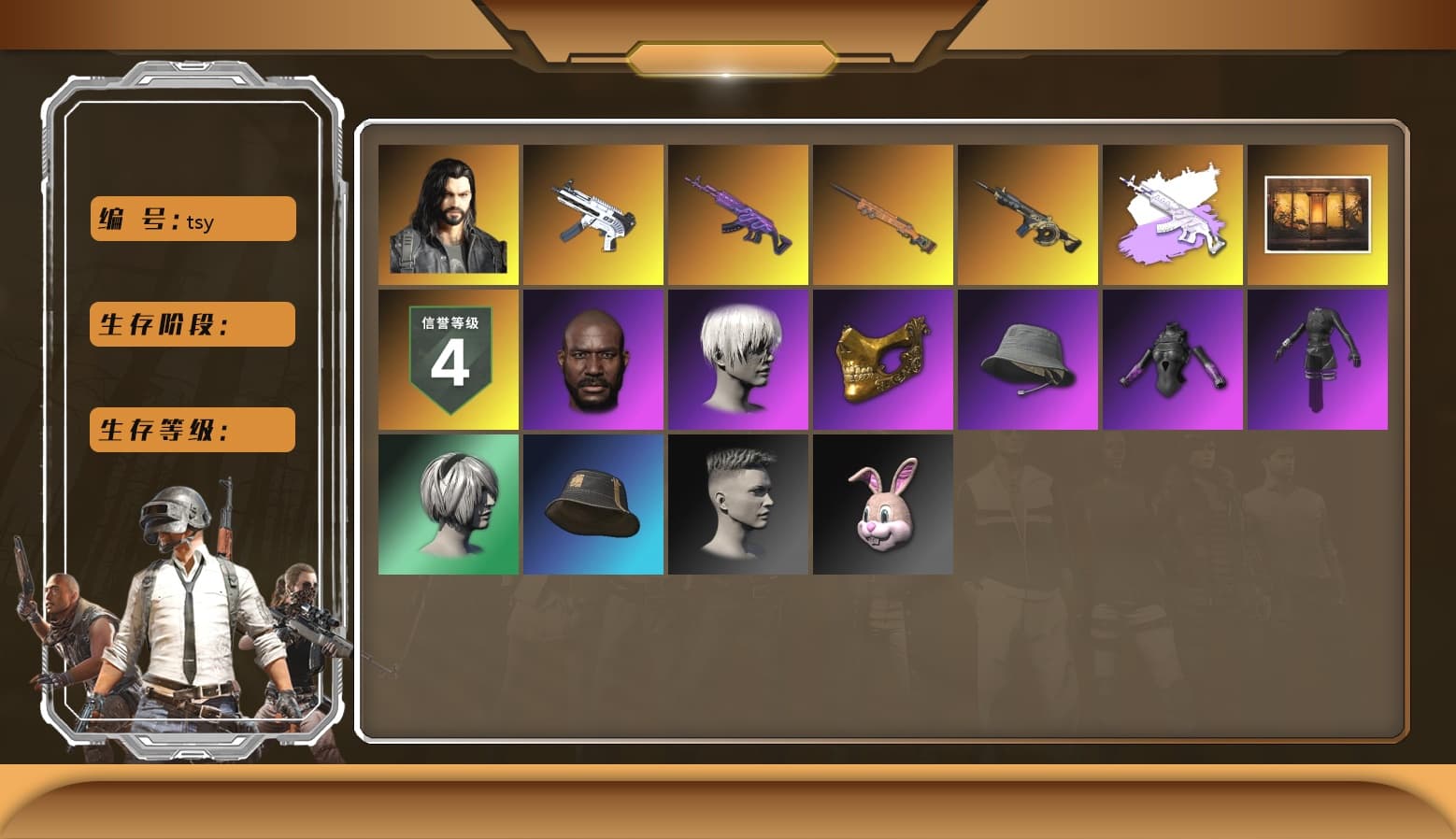 Weapons Shrine, Jonathan Kamau, 9S's Hairstyle, PGC 2021 Contingent Chaos Mask, Polar Bear Feet, aespa Stage, aespa NINGNING, XingHun's Tiger Strike Jacket, XingHun's Tiger Strike Pants, Sideshow Bear Feet, aespa KARINA, aespa WINTER, aespa GISELLE - 1