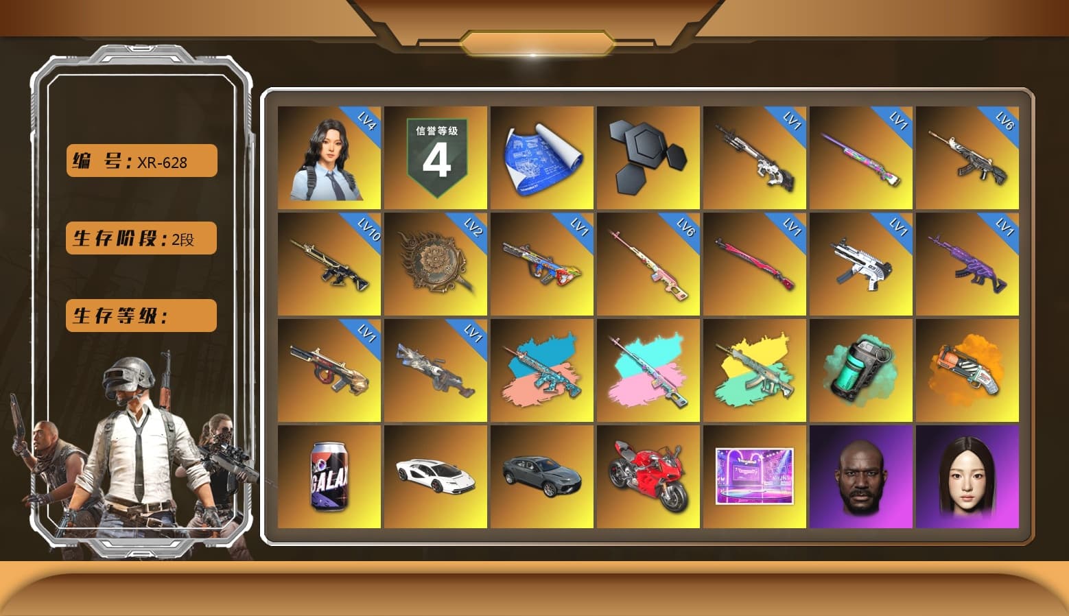 Rest in Pink — Dragunov [6], Teal Smoke Grenade, Orange Fog of Fury — M79, «Countach LPI 800-4» Sports Car, PUBG x NewJeans Stage, Jonathan Kamau, Snow Glasses, PGC 2021 Contingent Chaos Mask, Polar Bear Feet, Harley Quinn's Hair, PUBG X NEWJEANS DANIELLE SET, NPL 2019 Phase 2 Jacket, Sideshow Bear Feet, Sha Wujing's Shorts, StreamerOne, GLL Grand Slam Sweatshirt - 1