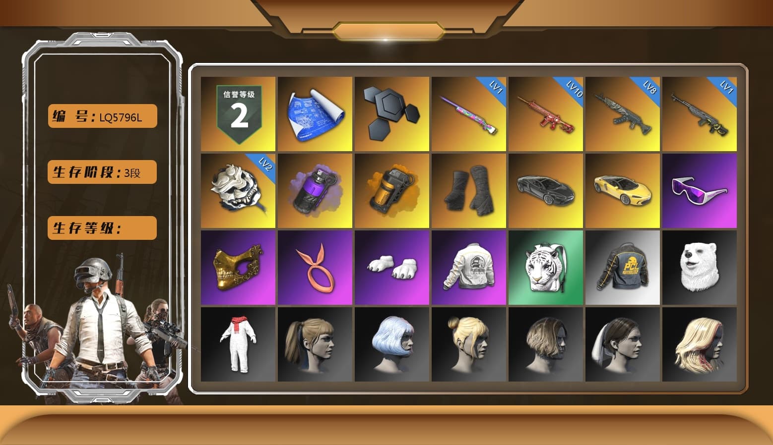 Purple Smoke Grenade, Orange Smoke Grenade, Duncan's Infiltrator Handwraps, «McLaren GT Elite» Sports Car, Snow Glasses, PGC 2021 Contingent Chaos Mask, Polar Bear Feet, Harley Quinn's Hair, Rash Beixli Xtra Tough Jacket, PEL 2019 Phase 2 Jacket, Full Autumn — M416 - 1