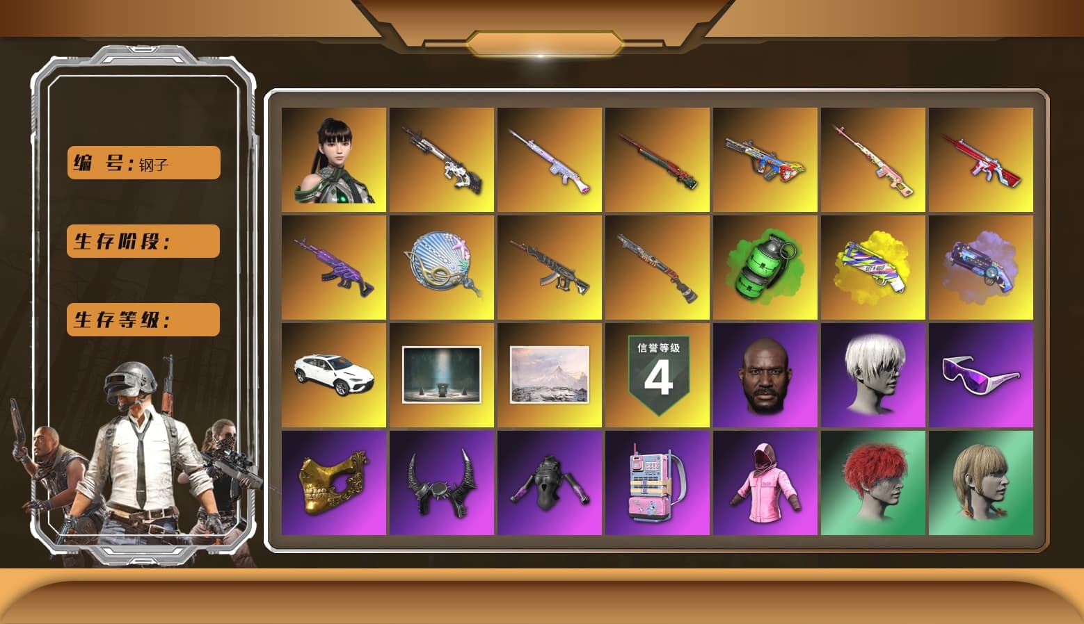 Medusa — Beryl M762 [MAX], Sun Wukong — M24 [MAX], Emerald Smoke Grenade, Purple Magical Mist — M79, Bumper Blaster — AUG, Siren — Pan, Deadly Dollhouse — SLR, Cyber Threat — Mk12, No Signal — M416, Rash Beixli Xtra Tough Jacket, Snow Glasses, PGC 2021 Contingent Chaos Mask, Demon Biker Horns, Jonathan Kamau, Rash Beixli Xtra Tough Jacket, Harley Quinn's Hair, 9S's Hairstyle, Chamber of Triumph, Yellow Fog of Fury — M79, Demon's Touch — ACE32, Sun Scorched — S1897 - 1