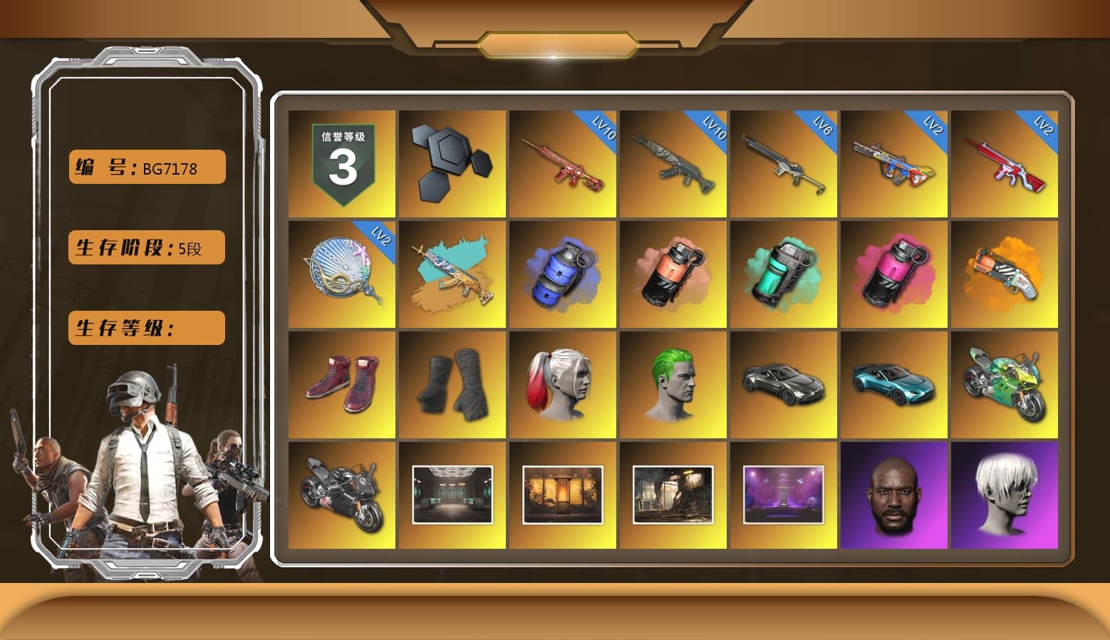 Blue Smoke Grenade, Coral Smoke Grenade, Teal Smoke Grenade, Magenta Smoke Grenade, Orange Fog of Fury — M79, Hi-top Trainers (Red), Duncan's Infiltrator Handwraps, Harley Quinn's Hair, The Joker's Hair, «V12 Vantage Roadster» Sports Car, «V12 Vantage Roadster (Luxe)» Sports Car, «Panigale V4 S (Jaded)» Motorcycle, «Panigale V4 S (Pitch Black)» Motorcycle, Weapons Shrine, Jonathan Kamau, 9S's Hairstyle, Snow Glasses, PGC 2021 Contingent Chaos Mask, Demon Biker Horns, The Joker's Hair, PLAYERUNKNOWN's Bandana, Heavy Fur Coat (Black), Polar Bear Feet, Rash Beixli Xtra Tough Jacket, aespa Stage, Harley Quinn's Hair, Rash Beixli Xtra Tough Jacket, Desolate Warehouse, Harley Quinn's Makeup, PML 2019 Phase 2 Jacket, PEL 2019 Phase 2 Jacket, aespa NINGNING, PJS 2019 Phase 2 Jacket, Sideshow Bear Feet, MET Asia Series Distressed Jeans, Full Autumn — M416, aespa KARINA, aespa WINTER, aespa GISELLE, XingHun's AKM, GLL Grand Slam Sweatshirt, HUYA T-shirt, DOUYU T-shirt, «DBX707» SUV - 1