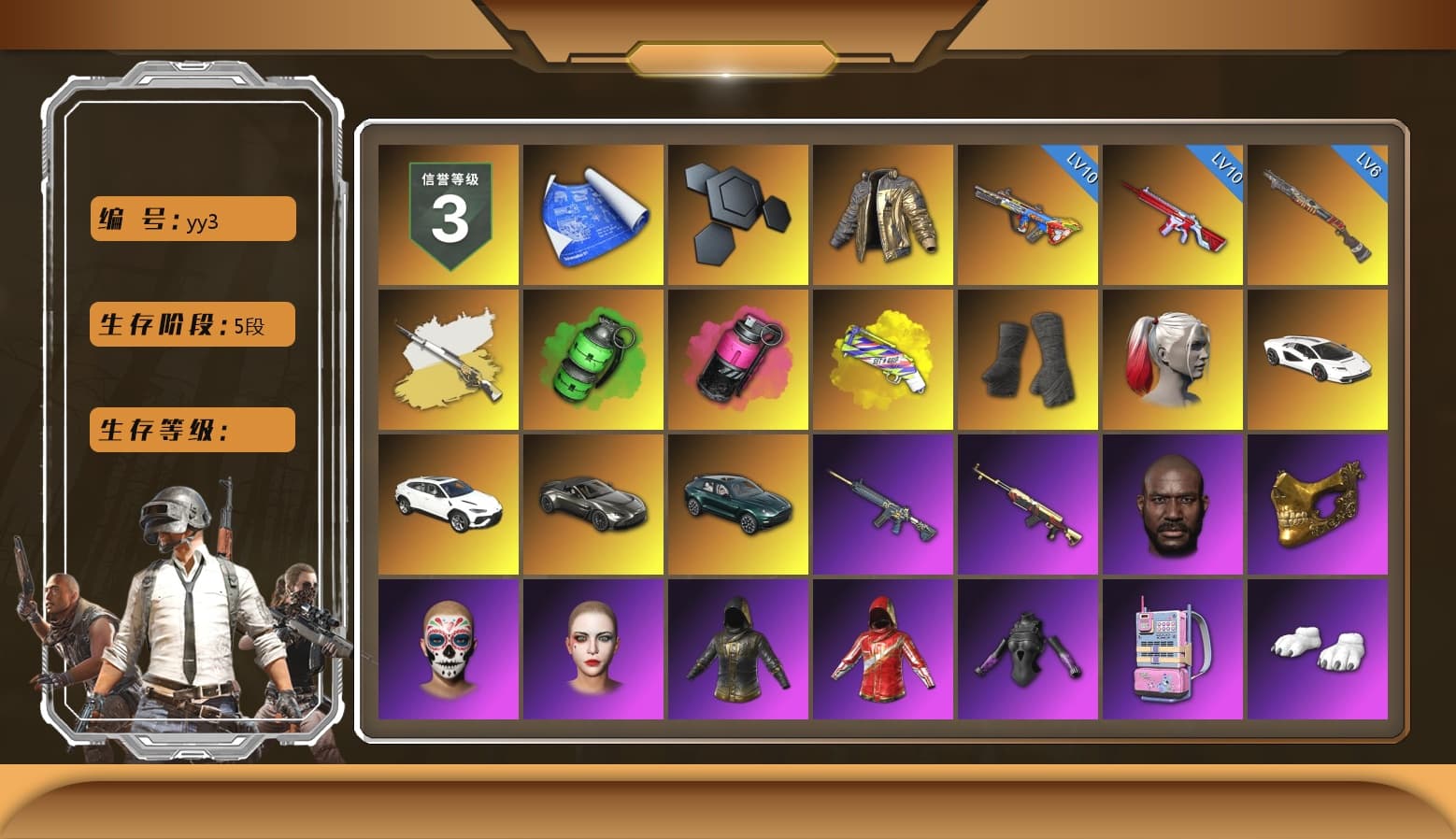 Douyu Biker Jacket, Emerald Smoke Grenade, Magenta Smoke Grenade, Yellow Fog of Fury — M79, Duncan's Infiltrator Handwraps, Harley Quinn's Hair, «Countach LPI 800-4» Sports Car, «V12 Vantage Roadster» Sports Car, «DBX707» SUV, Jonathan Kamau, PGC 2021 Contingent Chaos Mask, Polar Bear Feet, Rash Beixli Xtra Tough Jacket, Harley Quinn's Hair, Rash Beixli Xtra Tough Jacket, Pirate KIM's M416, Pirate KIM's SKS, Harley Quinn's Makeup, PEL 2019 Phase 2 Jacket, XingHun's Tiger Strike Jacket, Sideshow Bear Feet, MET Asia Series Distressed Jeans, StreamerOne, Full Autumn — M416, Gold Plate — M416, GLL Grand Slam Sweatshirt, HUYA T-shirt, «DBX707» SUV - 1
