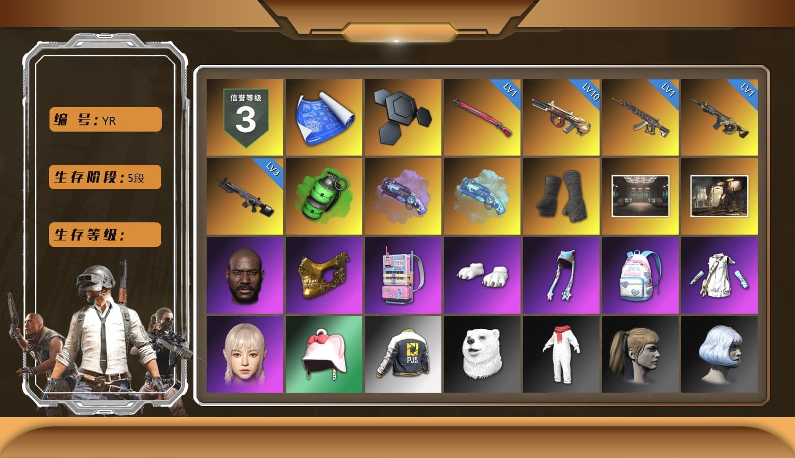 Emerald Smoke Grenade, Purple Magical Mist — M79, Blue Magical Mist — M79, Duncan's Infiltrator Handwraps, Jonathan Kamau, PGC 2021 Contingent Chaos Mask, Polar Bear Feet, Harley Quinn's Hair, Desolate Warehouse, PUBG X NEWJEANS DANIELLE SET, PJS 2019 Phase 2 Jacket - 1