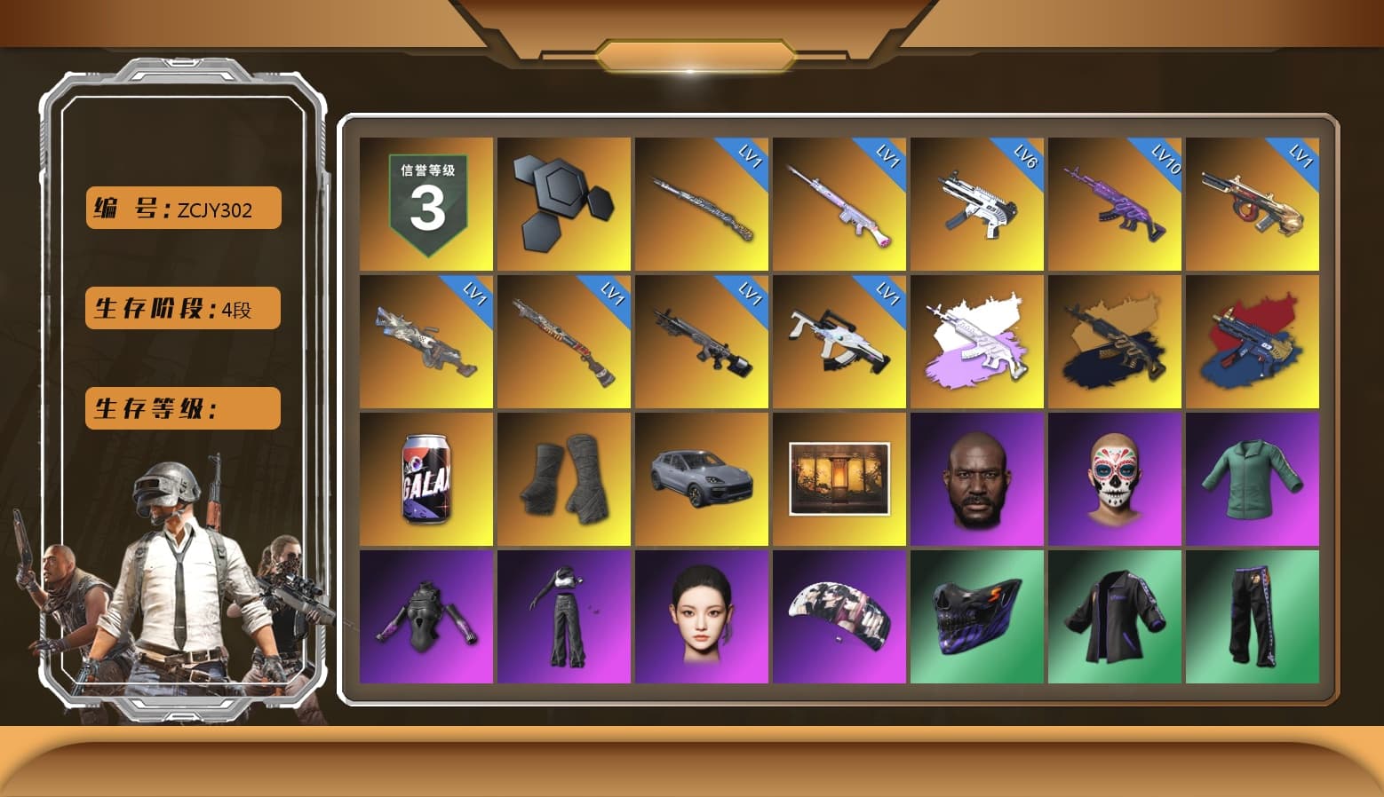 Duncan's Infiltrator Handwraps, «Cayenne Turbo GT» SUV, Weapons Shrine, Jonathan Kamau, aespa Stage, Harley Quinn's Hair, aespa NINGNING, NPL 2019 Phase 2 Jacket, Sideshow Bear Feet, Exquisite Pants, StreamerOne, Full Autumn — M416, Festive Gloves (Red), Diva Glasses (White), 2018 PUBG ALL-STAR T-shirt (Korean) - 1