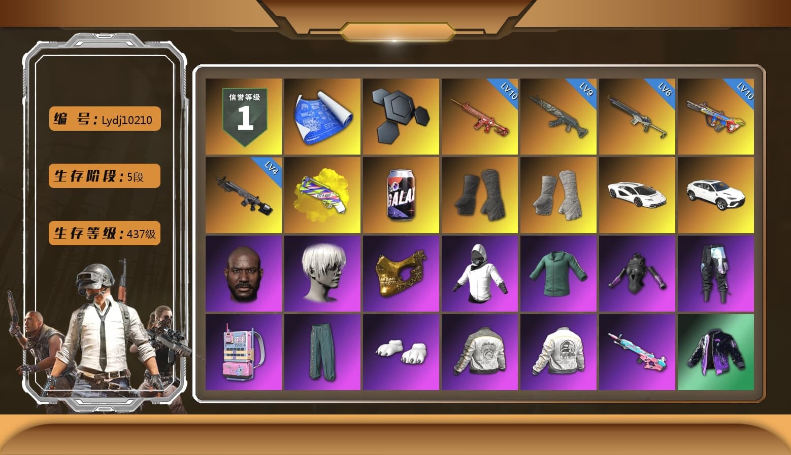 Yellow Fog of Fury — M79, Duncan's Infiltrator Handwraps, PGI Title Wraps, «Countach LPI 800-4» Sports Car, Jonathan Kamau, 9S's Hairstyle, PGC 2021 Contingent Chaos Mask, Polar Bear Feet, Harley Quinn's Hair, PML 2019 Phase 2 Jacket, PEL 2019 Phase 2 Jacket, PJS 2019 Phase 2 Jacket, Sideshow Bear Feet, Exquisite Pants, XiongDi Hoodie, StreamerOne, Full Autumn — M416, Gold Plate — M416, PGI.S Colorshift — Beryl M762, NH-ESPORTS - Beryl M762, Diva Glasses (White), PGI T-Shirt, Esports IGL Shirt, Esports Chicken Dinner Shirt - 1