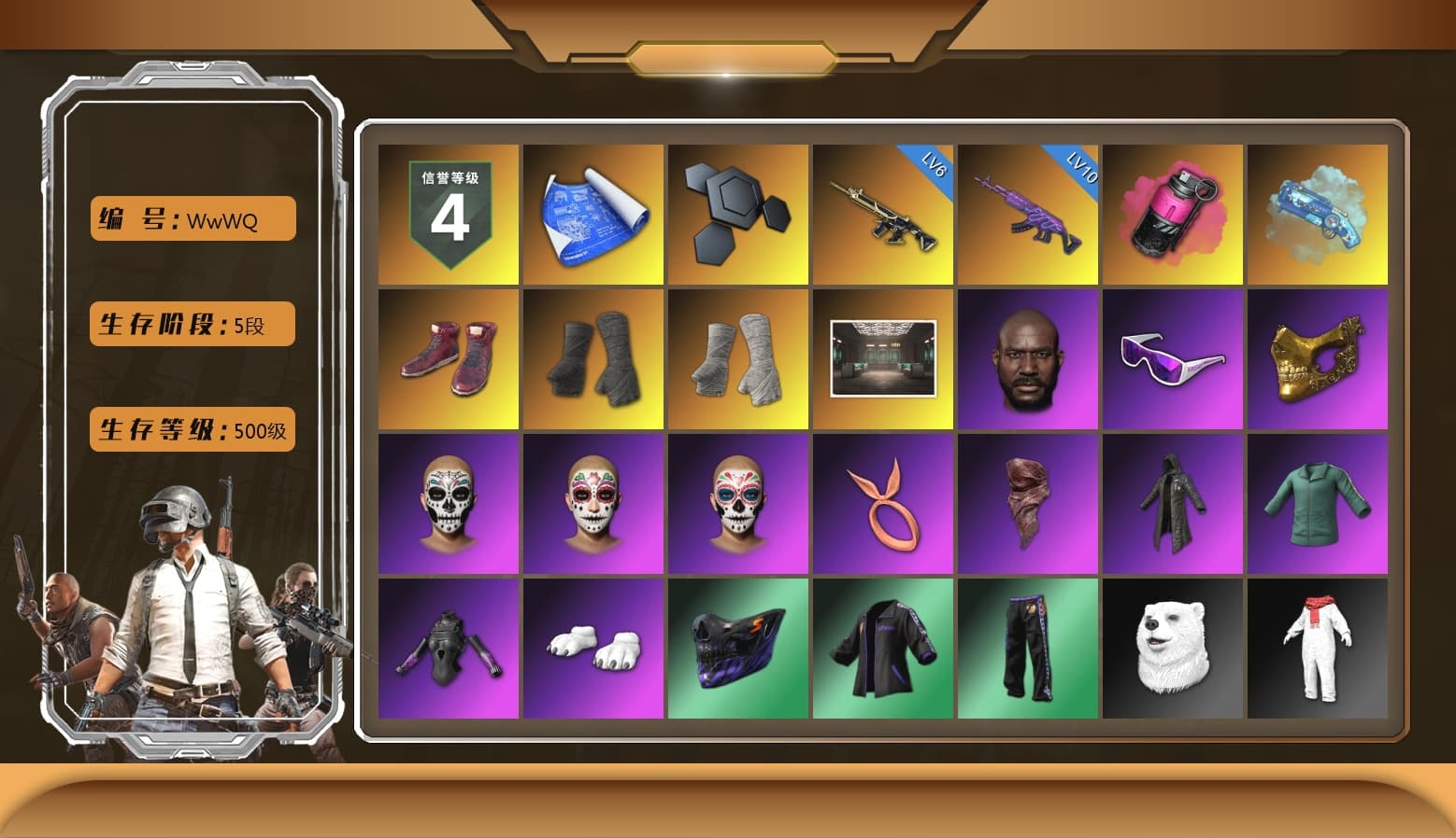 Magenta Smoke Grenade, Blue Magical Mist — M79, Hi-top Trainers (Red), Duncan's Infiltrator Handwraps, PGI Title Wraps, Jonathan Kamau, Snow Glasses, PGC 2021 Contingent Chaos Mask, PLAYERUNKNOWN's Bandana, Heavy Fur Coat (Black), Polar Bear Feet, Harley Quinn's Hair, XiongDi Hoodie, StreamerOne, Full Autumn — M416, Blue Thunder Gloves, HUYA T-shirt, Esports IGL Shirt - 1