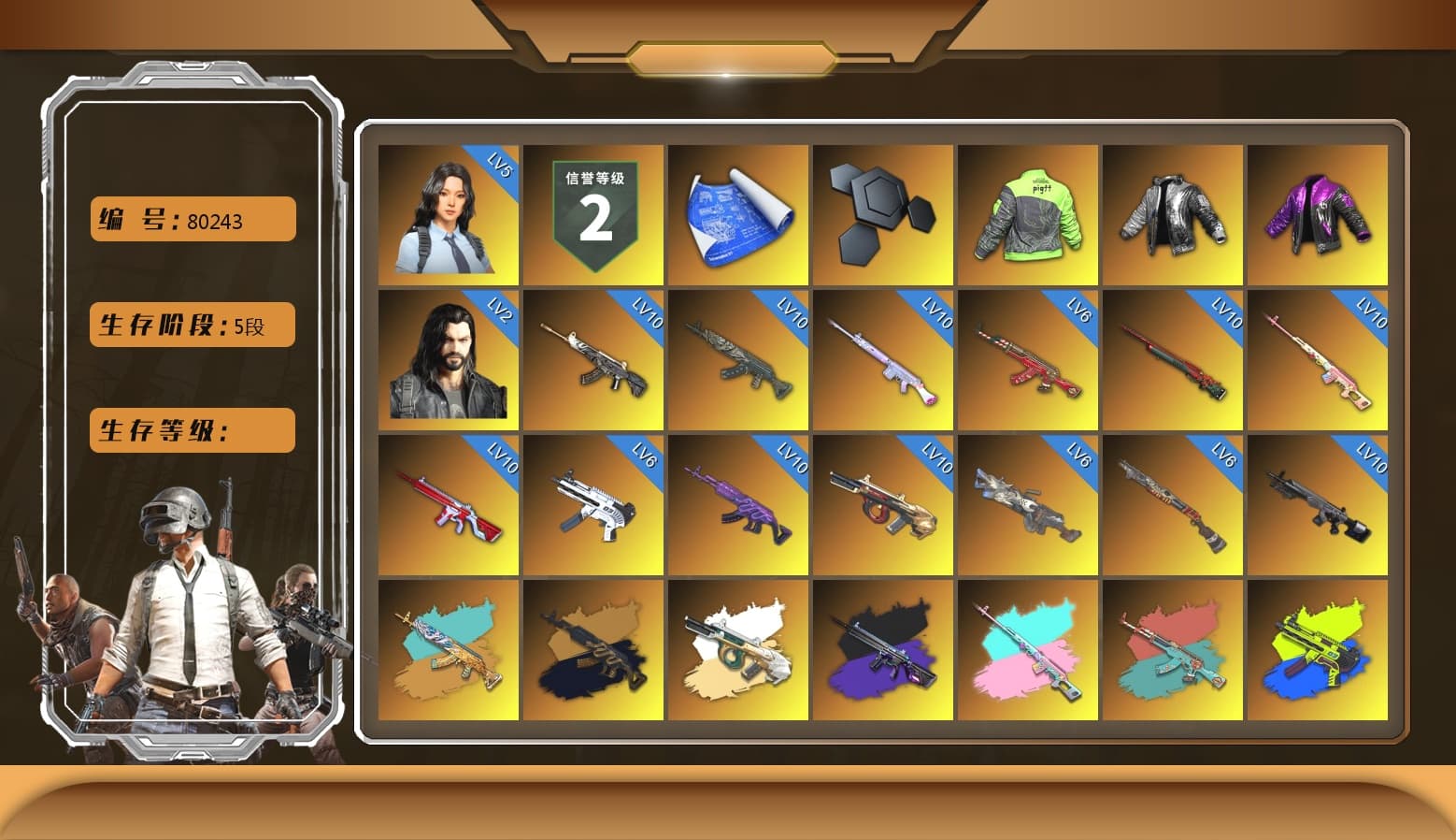 Rest in Pink — Dragunov [MAX], Wanyoo Jacket, Obscura - Mk12 (Silver Fuchsia), Coral Smoke Grenade, Orange Fog of Fury — M79, Purple Magical Mist — M79, Blue Magical Mist — M79, Hi-top Trainers (Red), Duncan's Infiltrator Handwraps, «Panamera Turbo S» Sedan, «Cayenne Turbo GT» SUV, «Countach LPI 800-4» Sports Car, «V12 Vantage Roadster» Sports Car, Showroom, Jonathan Kamau, 9S's Hairstyle, Snow Glasses, PGC 2021 Contingent Chaos Mask, Demon Biker Horns, PLAYERUNKNOWN's Bandana, Heavy Fur Coat (Black), Polar Bear Feet, Rash Beixli Xtra Tough Jacket, aespa Stage, Harley Quinn's Hair, Rash Beixli Xtra Tough Jacket, PEL 2019 Phase 2 Jacket, aespa NINGNING, XingHun's Tiger Strike Jacket, XingHun's Tiger Strike Pants, PKL 2019 Phase 2 Jacket, Sideshow Bear Feet, MET Asia Series Distressed Jeans, NH-Esports Jacket, StreamerOne, GPT 2025 Four Angry Men Jacket, Training Jacket (Green), Full Autumn — M416, aespa KARINA, aespa WINTER, aespa GISELLE, Festive Gloves (Red), Blue Thunder Gloves, Diva Glasses (White), «DBX707» SUV - 1