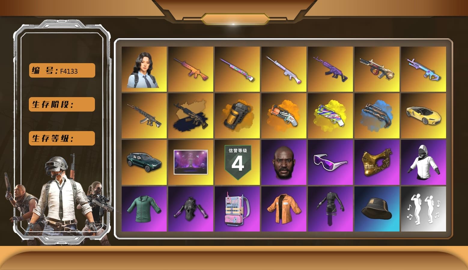 Trick-or-treat — M416, Medusa — Beryl M762, Minotaur — AUG, Deadly Dollhouse — SLR, Over the Rainbow — M24, «McLaren GT Standard (Silica White)» Sports Car, Hocus Focus — Mk12, Hanna, Jonathan Kamau, Harley Quinn's Hair, PGC 2021 Contingent Chaos Mask, Snow Glasses, Hairstyle PGI.S, Escapee Jacket, «McLaren GT Elite» Sports Car, «DBX707» SUV, Orange Smoke Grenade, Yellow Fog of Fury — M79, Orange Fog of Fury — M79, Blue Fog of Fury — M79, Demon's Touch — ACE32, aespa Stage - 1