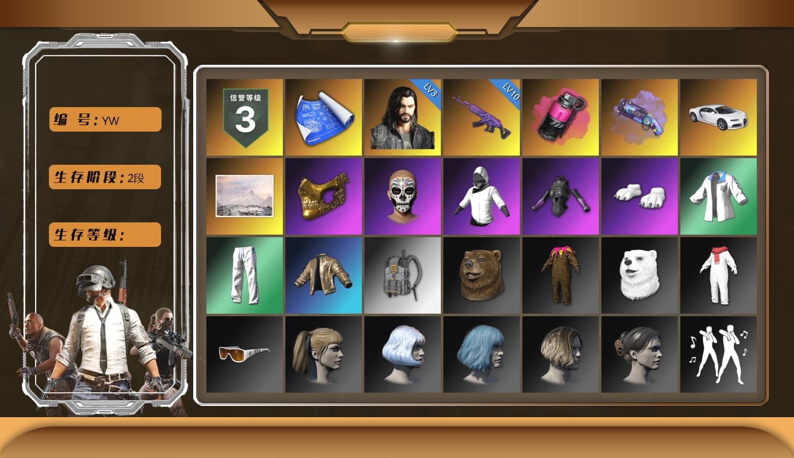 Magenta Smoke Grenade, Purple Magical Mist — M79, «Chiron» Sports Car, PGC 2021 Contingent Chaos Mask, Polar Bear Feet, Harley Quinn's Hair, XingHun's Tiger Strike Jacket, XingHun's Tiger Strike Pants, Sideshow Bear Feet, XiongDi Hoodie, Sha Wujing's Shorts, StreamerOne, Training Jacket (Green), Full Autumn — M416, Blue Thunder Gloves - 1