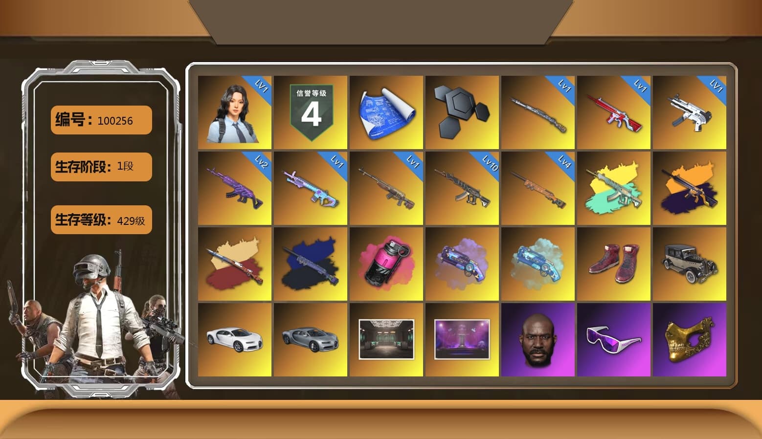 Final Serenade — M24 (Blue Black), Magenta Smoke Grenade, Purple Magical Mist — M79, Blue Magical Mist — M79, Hi-top Trainers (Red), «Chiron» Sports Car, Jonathan Kamau, Snow Glasses, PGC 2021 Contingent Chaos Mask, PLAYERUNKNOWN's Bandana, Heavy Fur Coat (Black), Polar Bear Feet, Rash Beixli Xtra Tough Jacket, aespa Stage, Rash Beixli Xtra Tough Jacket, aespa NINGNING, XingHun's Tiger Strike Jacket, XingHun's Tiger Strike Pants, StreamerOne, GPT 2025 Four Angry Men Jacket, aespa KARINA, aespa WINTER, aespa GISELLE, Blue Thunder Gloves, HUYA T-shirt - 1