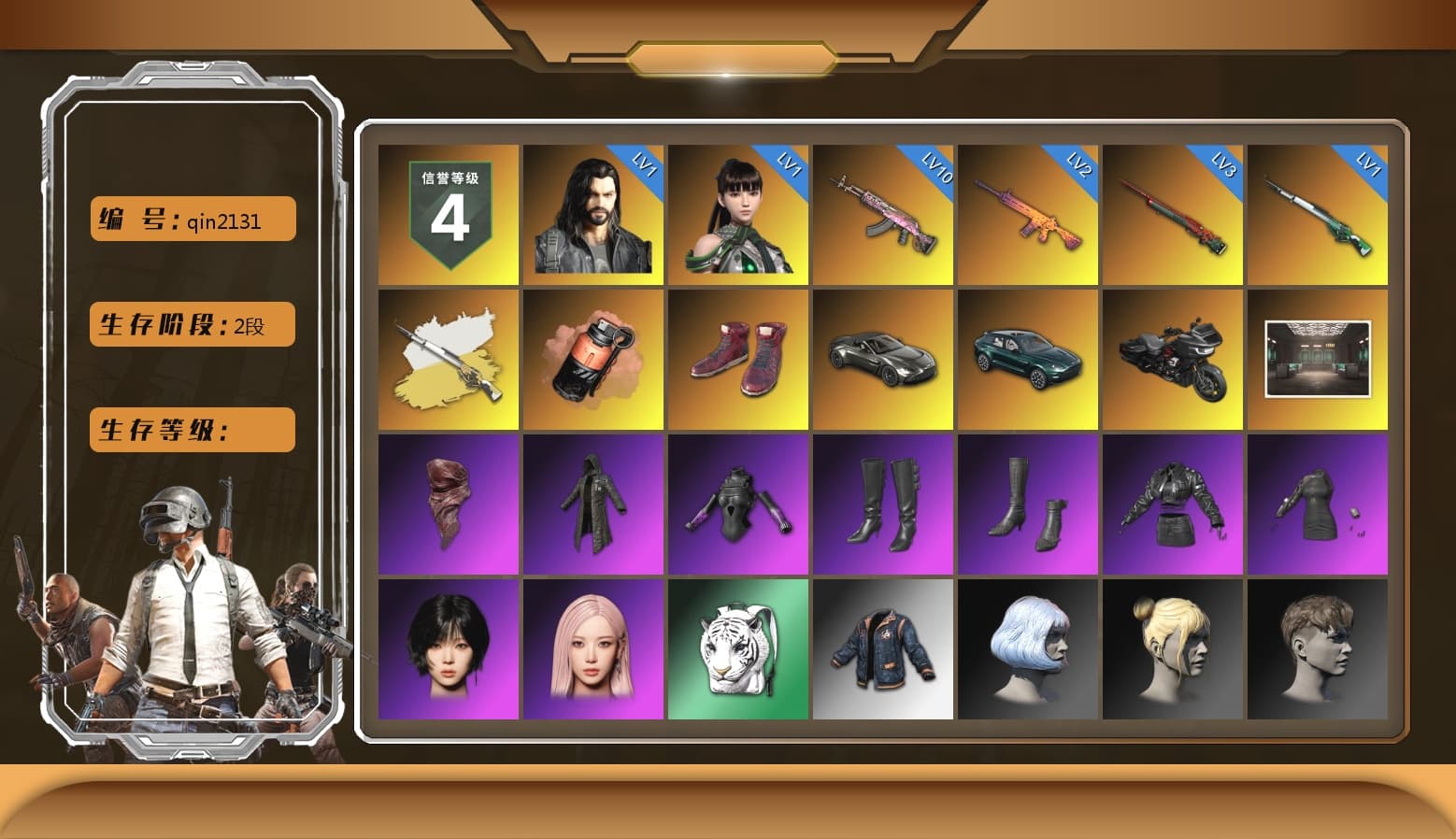 Coral Smoke Grenade, Hi-top Trainers (Red), «V12 Vantage Roadster» Sports Car, «DBX707» SUV, PLAYERUNKNOWN's Bandana, Heavy Fur Coat (Black), aespa Stage, StreamerOne, Full Autumn — M416, aespa WINTER, aespa GISELLE, Diva Glasses (White), «DBX707» SUV - 1