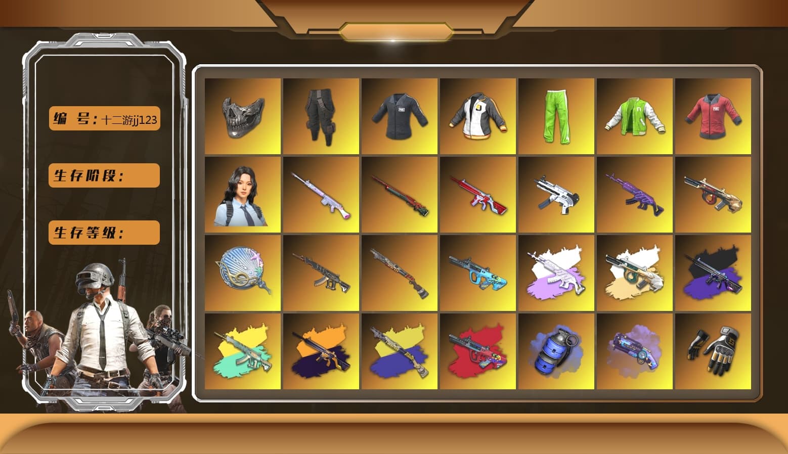 Minotaur — AUG [MAX], Medusa — Beryl M762 [MAX], Sun Wukong — M24 [MAX], No Signal — M416 [MAX], Deadly Dollhouse — SLR [MAX], «Cayenne Turbo GT» SUV, Siren — Pan, ZERO-G — MP5K, «Chiron» Sports Car, Hanna, PAI 2019 Jacket, Just9n's Shirt, PUBG x NewJeans Stage, NVIDIA Varsity Jacket, Escapee Jacket, Survivalist Slacks, SEA Champ Training T-shirt, Chamber of Triumph, Reaper Mask, Swagger's Gloves, PGC 2021 Contingent Chaos Mask, Snow Glasses, Jonathan Kamau, Harley Quinn's Hair, The Joker's Hair, Demon Biker Horns, 9S's Hairstyle, Blue Smoke Grenade, Demon's Touch — ACE32, Purple Magical Mist — M79, Sun Scorched — S1897, «Chiron» Sports Car, G-DRAGON — AUG (Red), G-DRAGON — AUG, «Panamera Turbo S» Sedan - 1
