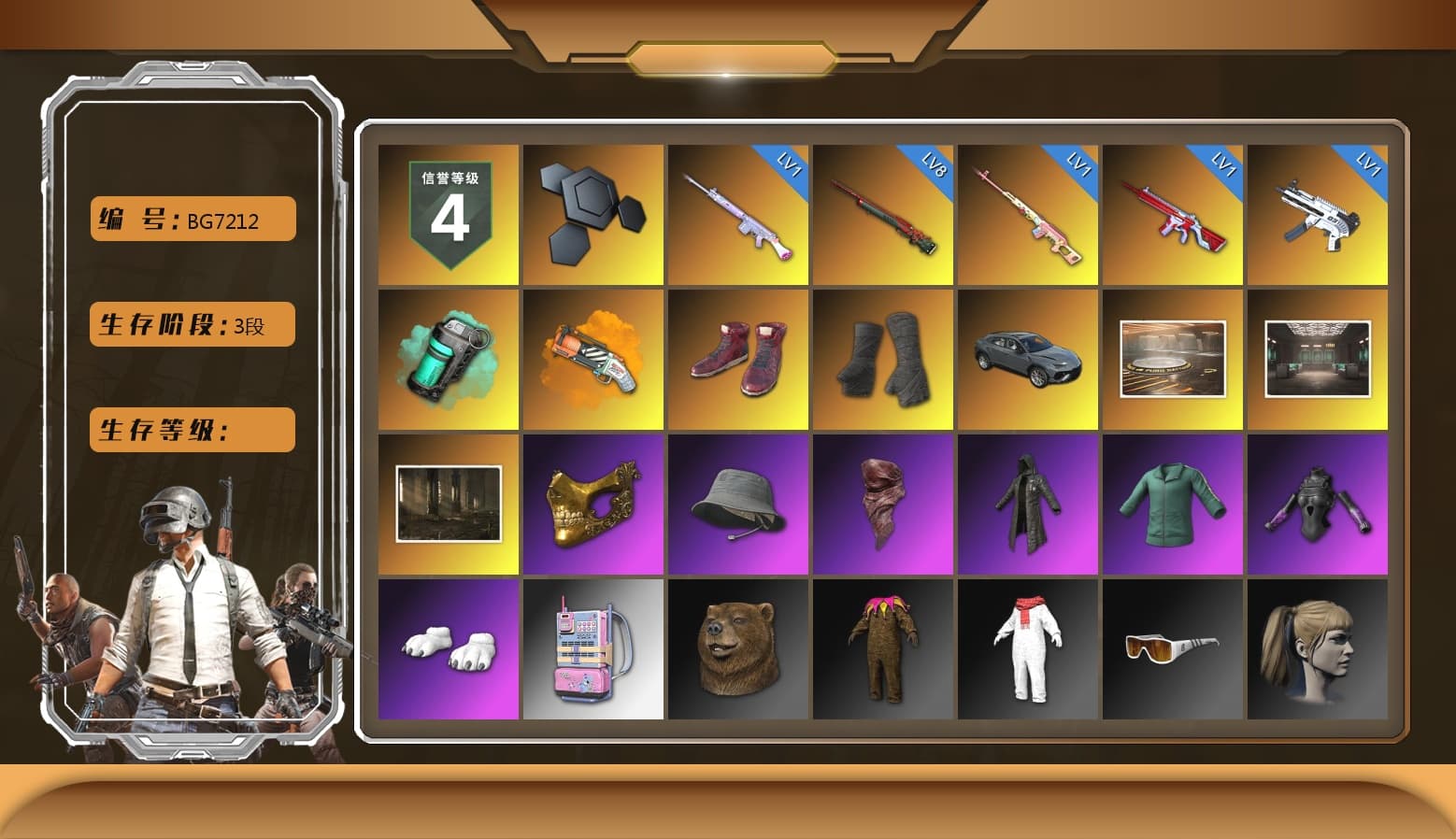 Rest in Pink — Dragunov [1], Teal Smoke Grenade, Orange Fog of Fury — M79, Hi-top Trainers (Red), Duncan's Infiltrator Handwraps, Showroom, PGC 2021 Contingent Chaos Mask, PLAYERUNKNOWN's Bandana, Heavy Fur Coat (Black), Polar Bear Feet, Harley Quinn's Hair, Nostalgia, Sideshow Bear Feet, GPT 2025 Four Angry Men Jacket, Blue Thunder Gloves, «Chiron» Sports Car - 1