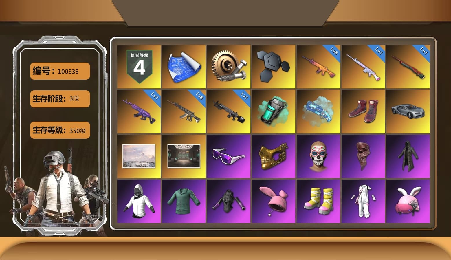 Teal Smoke Grenade, Blue Magical Mist — M79, Hi-top Trainers (Red), Snow Glasses, PGC 2021 Contingent Chaos Mask, PLAYERUNKNOWN's Bandana, Heavy Fur Coat (Black), Exquisite Pants, XiongDi Hoodie, StreamerOne, Training Jacket (Green), Full Autumn — M416, Diva Glasses (White), Sideshow Bear Feet - 1