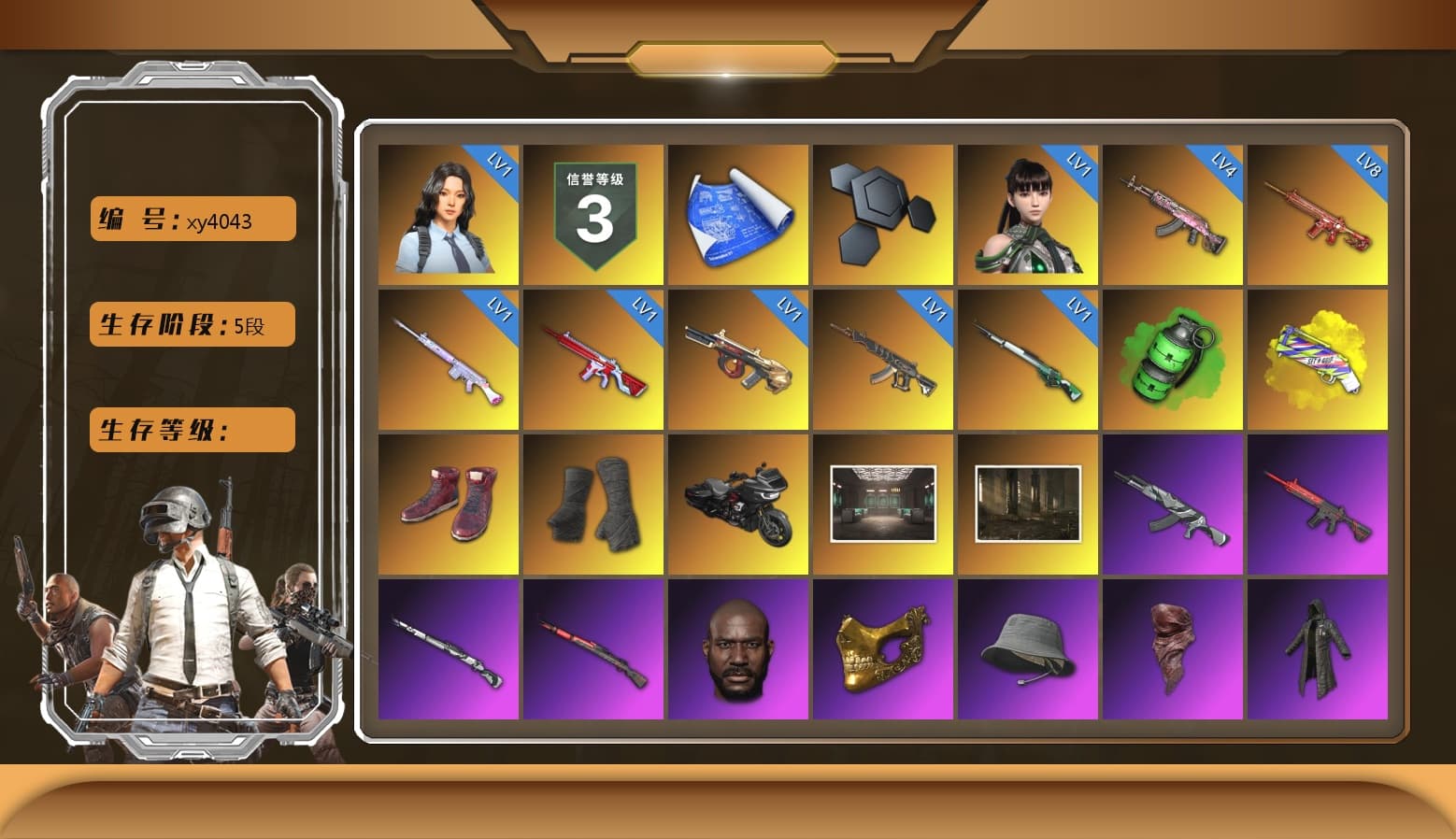 Emerald Smoke Grenade, Yellow Fog of Fury — M79, Hi-top Trainers (Red), Duncan's Infiltrator Handwraps, Jonathan Kamau, PGC 2021 Contingent Chaos Mask, PLAYERUNKNOWN's Bandana, Heavy Fur Coat (Black), Polar Bear Feet, Escapee Jacket, aespa Stage, Harley Quinn's Hair, Nostalgia, Ghosted — AKM, Speed & Momentum — M416, Ghosted — Kar98k, Speed & Momentum — Kar98k, PEL 2019 Phase 2 Jacket, aespa NINGNING, XingHun's Tiger Strike Jacket, XingHun's Tiger Strike Pants, StreamerOne, GPT 2025 Four Angry Men Jacket, Full Autumn — M416, aespa KARINA, aespa WINTER, Bengal Blade - SCAR-L, Blue Thunder Gloves, Esports IGL Shirt - 1
