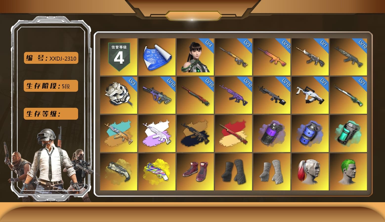 Purple Smoke Grenade, Blue Smoke Grenade, Teal Smoke Grenade, Ivory Fog of Fury — M79, Yellow Fog of Fury — M79, Hi-top Trainers (Red), Duncan's Infiltrator Handwraps, PGI Title Wraps, Harley Quinn's Hair, The Joker's Hair, «V12 Vantage Roadster» Sports Car, «V12 Vantage Roadster (Luxe)» Sports Car, «DBX707» SUV, Showroom, Weapons Shrine, Jonathan Kamau, Snow Glasses, PGC 2021 Contingent Chaos Mask, La Catrina Makeup, The Joker's Hair, PLAYERUNKNOWN's Bandana, Heavy Fur Coat (Black), Polar Bear Feet, Rash Beixli Xtra Tough Jacket, aespa Stage, Harley Quinn's Hair, Hairstyle PGI.S, Rash Beixli Xtra Tough Jacket, Nostalgia, Pirate KIM's M416, Pirate KIM's SKS, Harley Quinn's Makeup, PML 2019 Phase 2 Jacket, XingHun's Tiger Strike Jacket, XingHun's Tiger Strike Pants, PJS 2019 Phase 2 Jacket, PKL 2019 Phase 2 Jacket, Sideshow Bear Feet, Exquisite Pants, StreamerOne, Full Autumn — M416, aespa KARINA, Pigff's DBS, Festive Gloves (Red), Blue Thunder Gloves, GLL Grand Slam Sweatshirt, «DBX707» SUV - 1