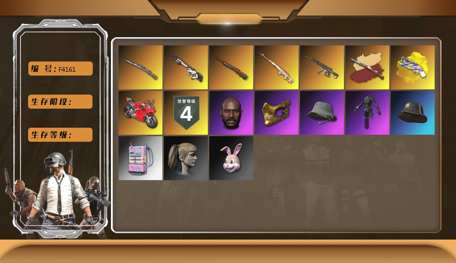 Cyber Threat — Mk12, Sun Wukong — M24, Tiger Hunter — Kar98k, «Panigale V4 S (Ducati Red)» Motorcycle, Harley Quinn's Hair, PGC 2021 Contingent Chaos Mask, Jonathan Kamau, Yellow Fog of Fury — M79, Demon's Touch — ACE32, aespa Stage - 1