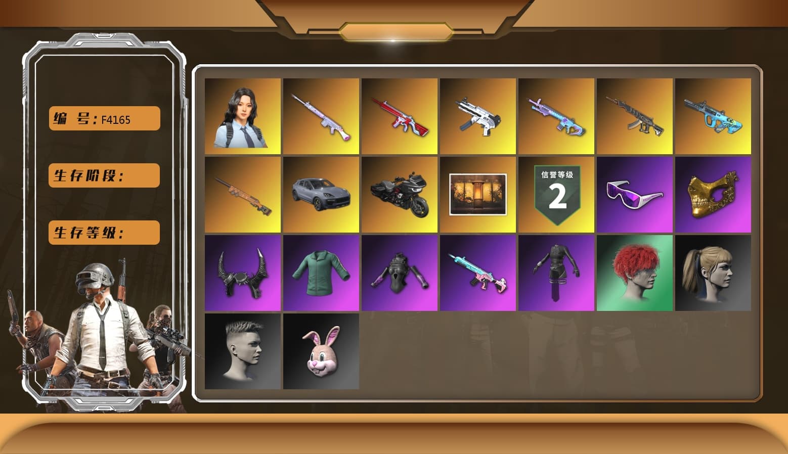aespa Stage, Final Serenade — M24 [1], «Cayenne Turbo GT» SUV, No Signal — M416, Deadly Dollhouse — SLR, ZERO-G — MP5K, Hanna, Hocus Focus — Mk12, Weapons Shrine, PGC 2021 Contingent Chaos Mask, Snow Glasses, Harley Quinn's Hair, Demon Biker Horns, Demon's Touch — ACE32, G-DRAGON — AUG - 1