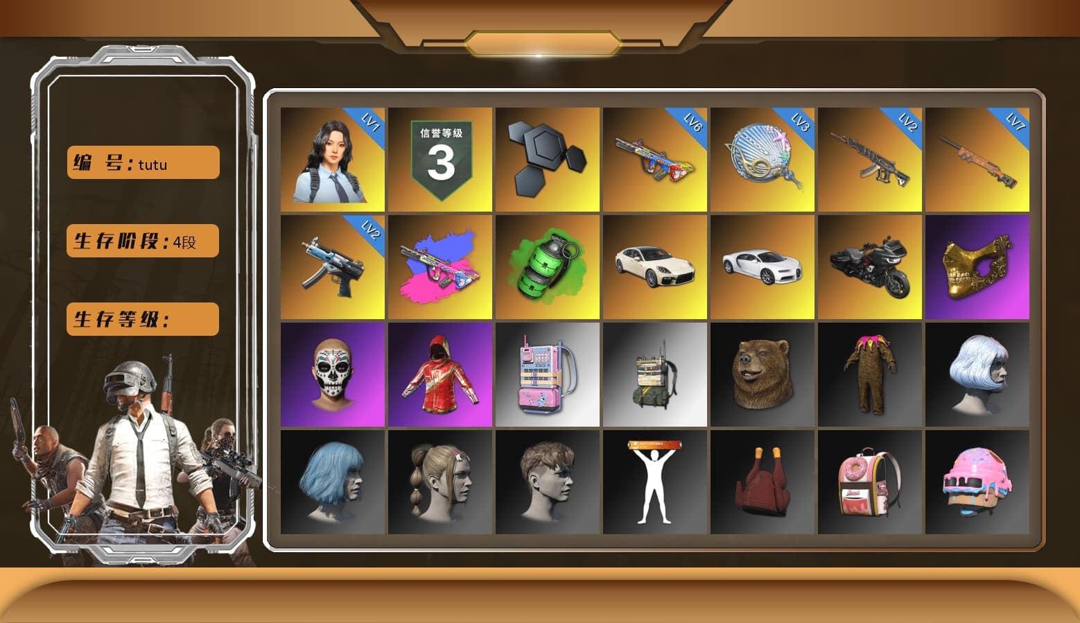 Emerald Smoke Grenade, «Panamera Turbo S» Sedan, «Chiron» Sports Car, PGC 2021 Contingent Chaos Mask, Sideshow Bear Feet, XiongDi Hoodie, StreamerOne - 1