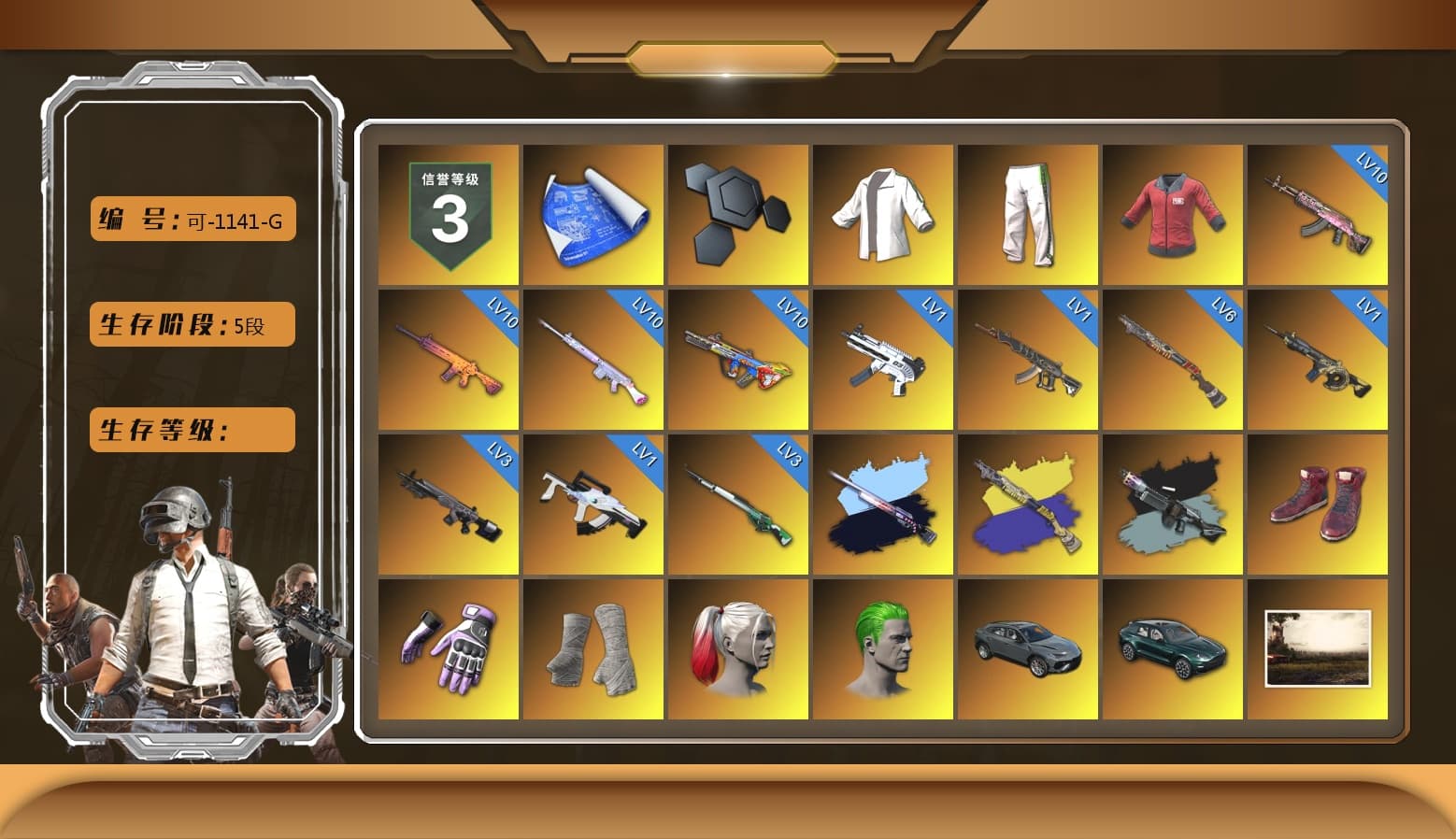 Green Stripe Tracksuit Pants, PAI 2019 Jacket, Over the Rainbow — M24, Hi-top Trainers (Red), Heybox Gloves, PGI Title Wraps, Harley Quinn's Hair, The Joker's Hair, «DBX707» SUV, Jonathan Kamau, 9S's Hairstyle, Snow Glasses, PGC 2021 Contingent Chaos Mask, Demon Biker Horns, Kansas Headband, La Catrina Makeup, Polar Bear Feet, Escapee Jacket, Jailbird T-Shirt, Rash Vest, Rash Beixli Xtra Tough Jacket, Harley Quinn's Hair, Rash Beixli Xtra Tough Jacket, Nostalgia, Harley Quinn's Makeup, PGI Ringside Hoodie, Sideshow Bear Feet, Exquisite Pants, StreamerOne, Full Autumn — M416, Bengal Blade - SCAR-L, Silver Plate — Mini14, Blue Thunder Gloves, Rose-tinted Glasses, PAI 2019 Mask, HUYA T-shirt, «DBX707» SUV - 1