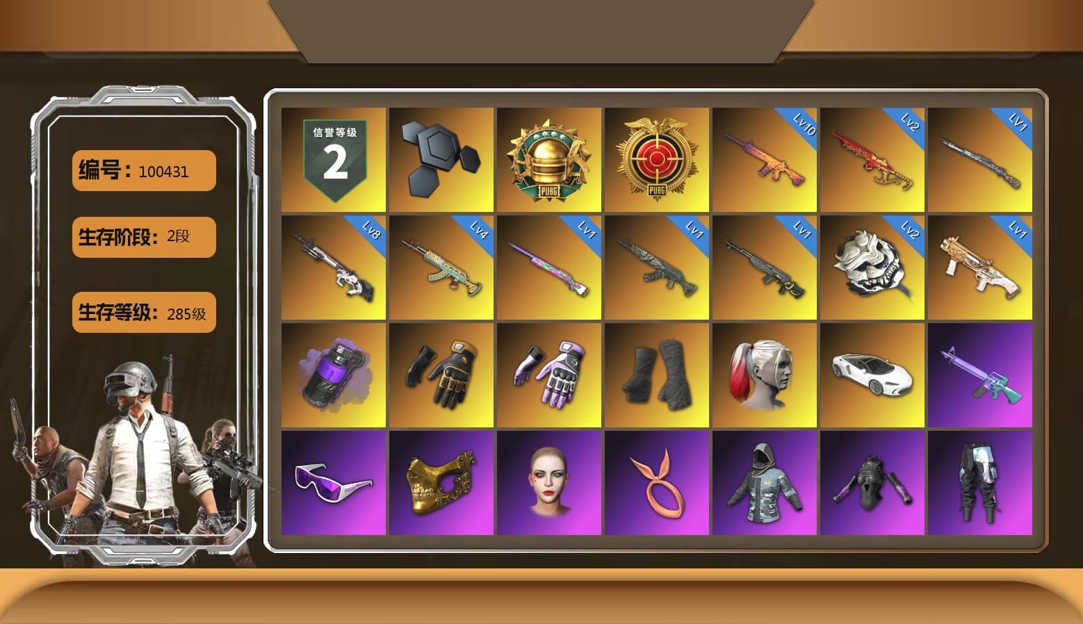 Heybox Gloves, Mazarin1k's Gloves, Purple Smoke Grenade, Duncan's Infiltrator Handwraps, Harley Quinn's Hair, Snow Glasses, PGC 2021 Contingent Chaos Mask, Polar Bear Feet, PUBG I Jacket, Harley Quinn's Hair, Hairstyle PGI.S, Rash Beixli Xtra Tough Jacket, MadDog — M16A4, Harley Quinn's Makeup, PGI Ringside Hoodie, PJS 2019 Phase 2 Jacket, Full Autumn — M416, PGC 2019 - AKM, PGC 2019 — SCAR-L, Bengal Blade - SCAR-L, PGC 2019 — Mini14, Forever's S1897, Crimson Snowflake - QBZ, PGC 2019 — Pan, Heavy Fur Coat (Black), Esports Chicken Dinner Shirt - 1
