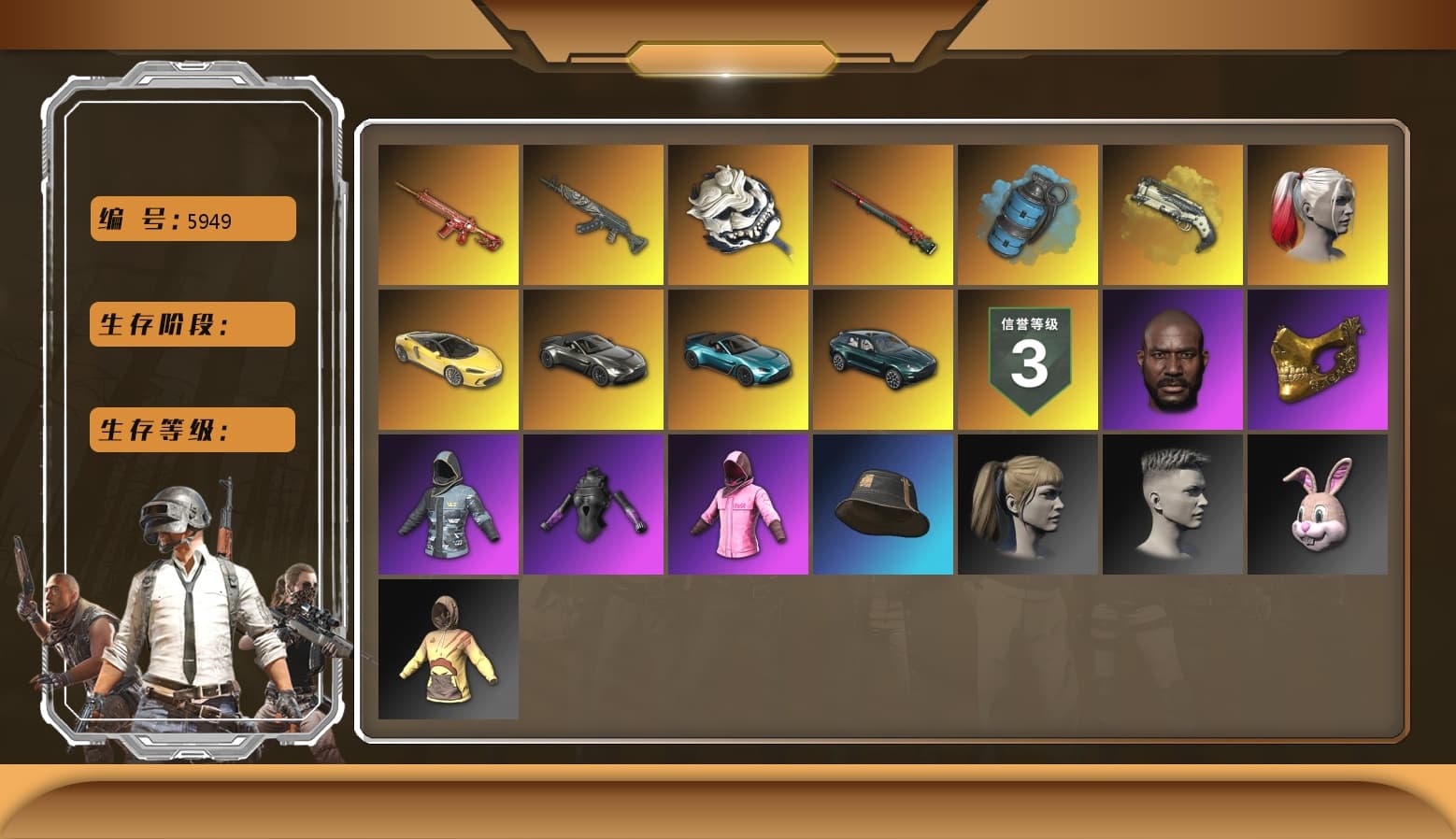 Sun Wukong — M24 [MAX], Azure Dragon — Beryl M762 [MAX], Phoenix — M416, White Tiger — Pan, Rash Beixli Xtra Tough Jacket, Rash Beixli Xtra Tough Jacket, Harley Quinn's Hair, Harley Quinn's Hair, Jonathan Kamau, PGC 2021 Contingent Chaos Mask, «V12 Vantage Roadster (Luxe)» Sports Car, «V12 Vantage Roadster» Sports Car, «DBX707» SUV, Azure Smoke Grenade, Ivory Fog of Fury — M79 - 1