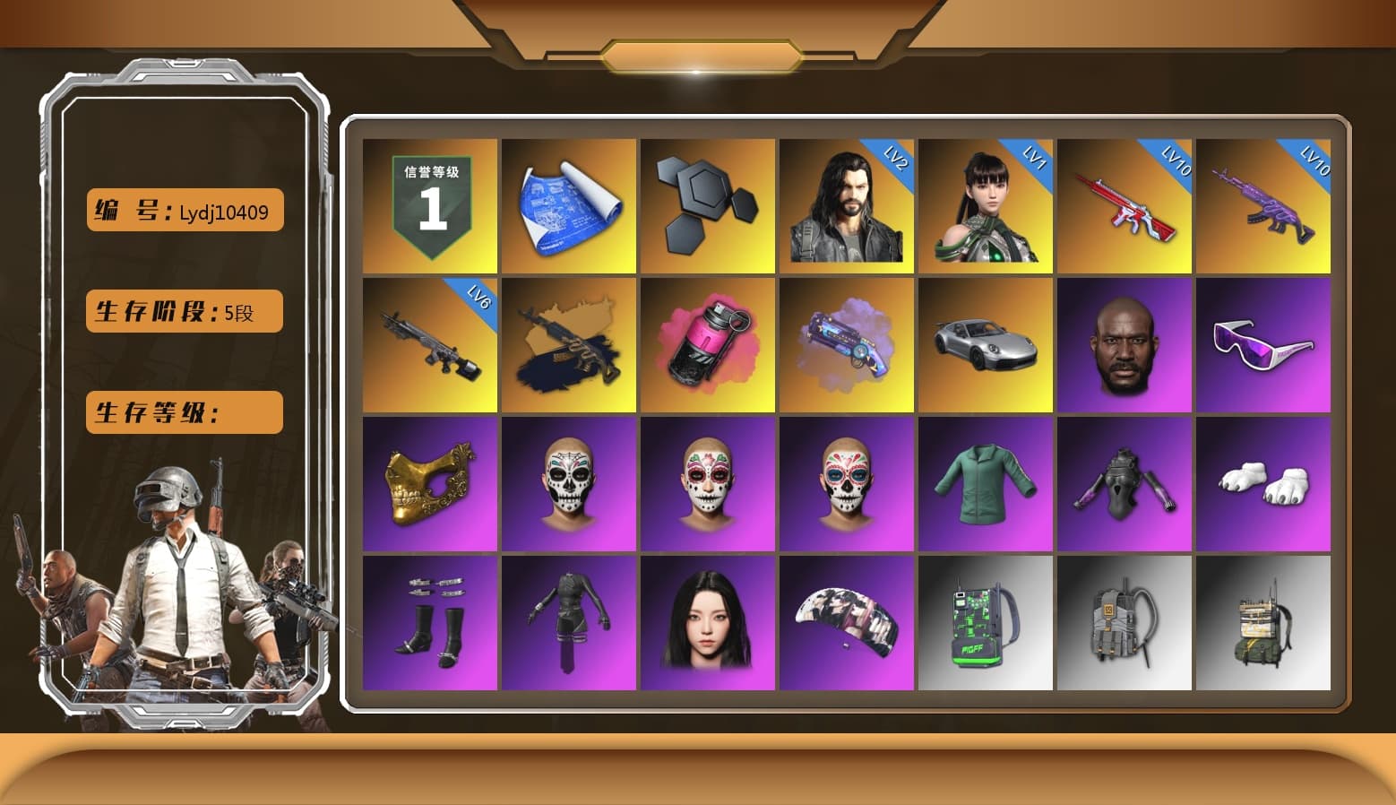 Magenta Smoke Grenade, Purple Magical Mist — M79, «911 Carrera GTS» Sports Car, Jonathan Kamau, Snow Glasses, PGC 2021 Contingent Chaos Mask, Polar Bear Feet, aespa Stage, Harley Quinn's Hair, Sideshow Bear Feet, Exquisite Pants, StreamerOne, aespa KARINA, DOUYU T-shirt - 1