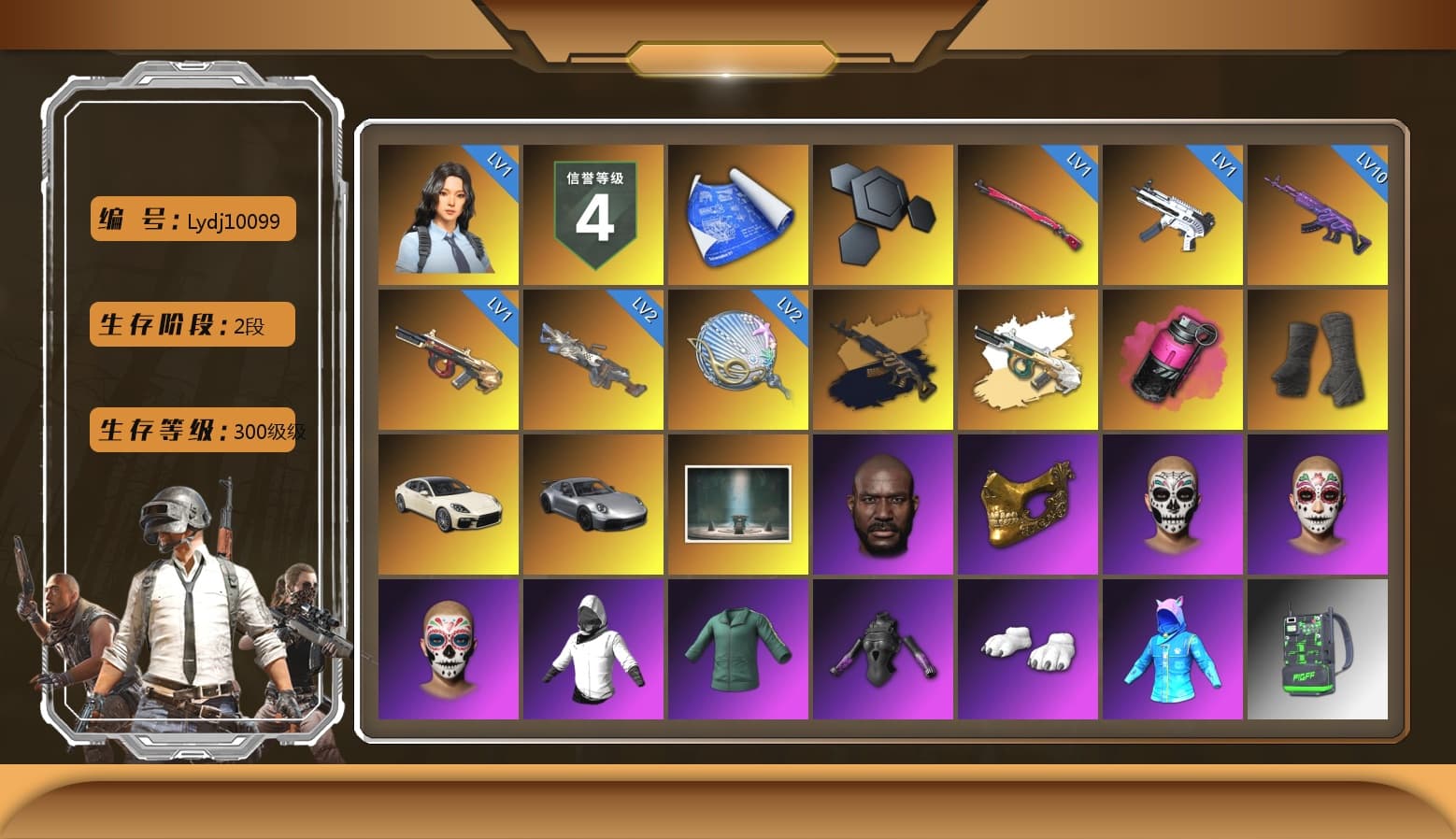 Magenta Smoke Grenade, Duncan's Infiltrator Handwraps, «Panamera Turbo S» Sedan, «911 Carrera GTS» Sports Car, Chamber of Triumph, Jonathan Kamau, PGC 2021 Contingent Chaos Mask, Polar Bear Feet, Harley Quinn's Hair, StreamerOne, Full Autumn — M416, Blue Thunder Gloves, HUYA T-shirt - 1