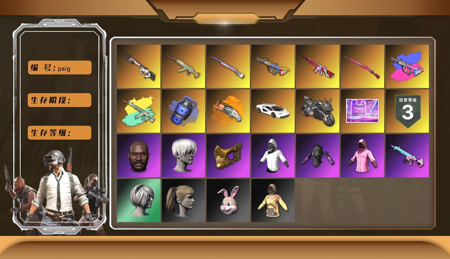 Blue Smoke Grenade, Orange Fog of Fury — M79, Hi-top Trainers (Red), «Countach LPI 800-4» Sports Car, «Panigale V4 S (Pitch Black)» Motorcycle, PUBG x NewJeans Stage, Jonathan Kamau, 9S's Hairstyle, PGC 2021 Contingent Chaos Mask, PLAYERUNKNOWN's Bandana, Heavy Fur Coat (Black), Polar Bear Feet, Rash Beixli Xtra Tough Jacket, Harley Quinn's Hair, Rash Beixli Xtra Tough Jacket, PML 2019 Phase 2 Jacket, PUBG X NEWJEANS DANIELLE SET - 1