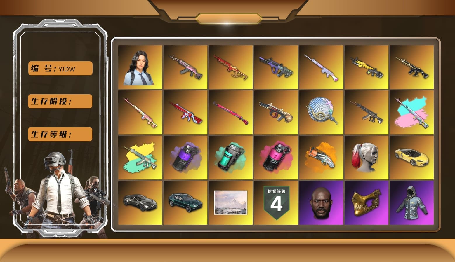 Magenta Smoke Grenade, Yule Sleigh — Mini14, Neon Dream — AUG, Deadly Dollhouse — SLR, Bunny Patrol — Mk12, Harley Quinn's Hair, Jonathan Kamau, PGC 2021 Contingent Chaos Mask, Harley Quinn's Hair, Zhu Bajie — M416, No Signal — M416, Midnight Menace — Kar98k, Rash Beixli Xtra Tough Jacket, Minotaur — AUG, Siren — Pan, Rash Beixli Xtra Tough Jacket, «V12 Vantage Roadster» Sports Car, «DBX707» SUV, Purple Smoke Grenade, Teal Smoke Grenade, Orange Fog of Fury — M79, Hanna, Demon's Touch — ACE32 - 1
