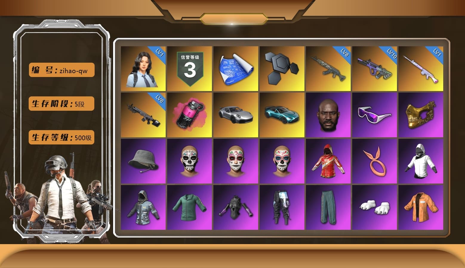 Magenta Smoke Grenade, «911 Carrera GTS» Sports Car, «V12 Vantage Roadster (Luxe)» Sports Car, Jonathan Kamau, Snow Glasses, PGC 2021 Contingent Chaos Mask, Polar Bear Feet, Escapee Jacket, Jailbird T-Shirt, aespa Stage, Harley Quinn's Hair, Hairstyle PGI.S, aespa NINGNING, XingHun's Tiger Strike Jacket, XingHun's Tiger Strike Pants, Sideshow Bear Feet, Exquisite Pants, NH-Esports Jacket, StreamerOne, GPT 2025 Four Angry Men Jacket, Full Autumn — M416, aespa GISELLE, PGC 2019 - AKM, PGC 2019 — SCAR-L, Mazarin1k's SLR, PGC 2019 — Mini14, Silver Plate — Mini14, PGC 2019 — Kar98k, PGC 2019 — Pan, Blue Thunder Gloves, 2018 PUBG ALL-STAR T-shirt (Korean), DOUYU T-shirt, Esports IGL Shirt - 1
