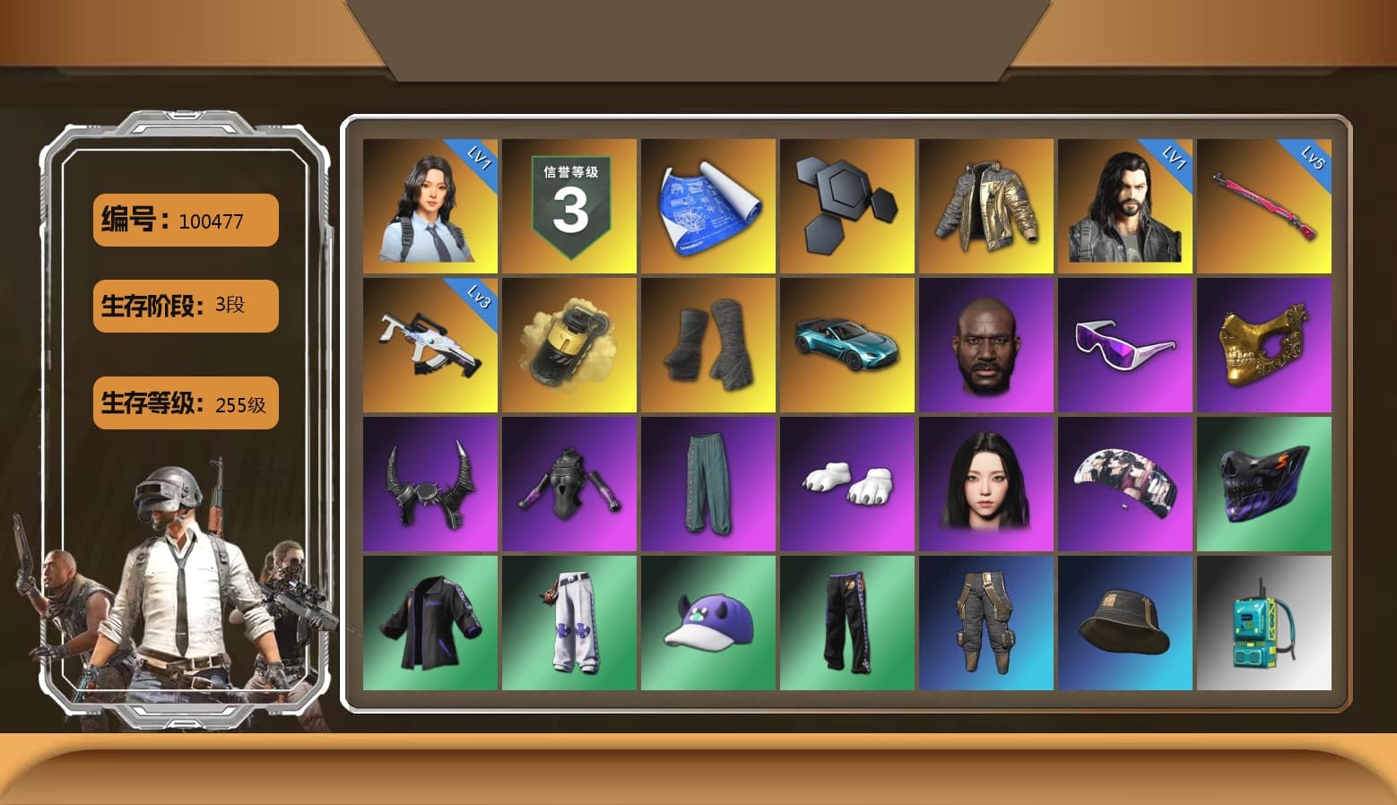 Douyu Biker Jacket, Yellow Smoke Grenade, Duncan's Infiltrator Handwraps, «V12 Vantage Roadster (Luxe)» Sports Car, Jonathan Kamau, Snow Glasses, PGC 2021 Contingent Chaos Mask, Demon Biker Horns, Polar Bear Feet, aespa Stage, Harley Quinn's Hair, Rash Beixli Xtra Tough Jacket, PJS 2019 Phase 2 Jacket, Exquisite Pants, StreamerOne, GPT 2025 Four Angry Men Jacket, aespa KARINA, Blue Thunder Gloves, HUYA T-shirt, DOUYU T-shirt, Sideshow Bear Feet - 1