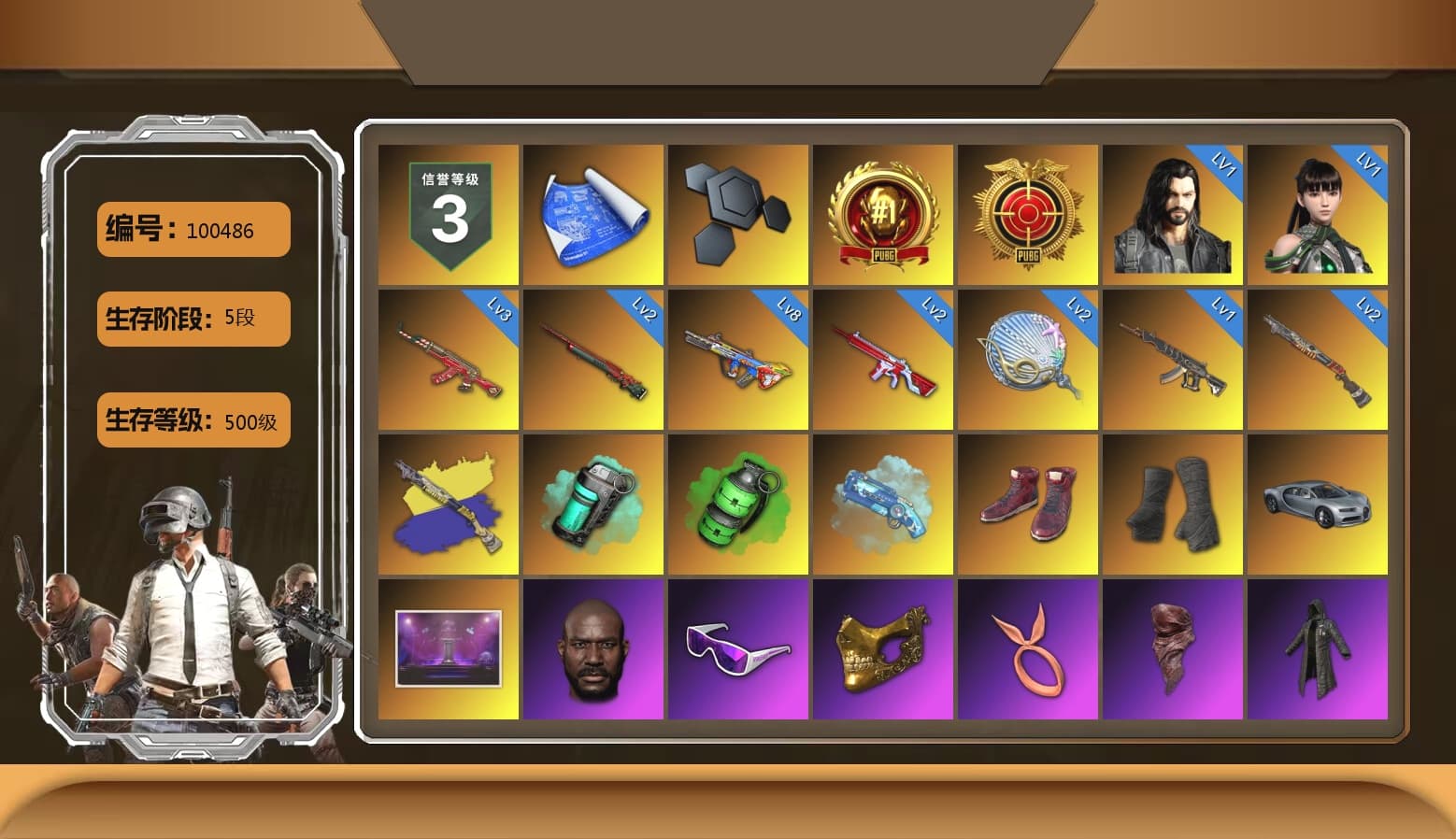 Teal Smoke Grenade, Emerald Smoke Grenade, Blue Magical Mist — M79, Hi-top Trainers (Red), Duncan's Infiltrator Handwraps, Jonathan Kamau, Snow Glasses, PGC 2021 Contingent Chaos Mask, PLAYERUNKNOWN's Bandana, Heavy Fur Coat (Black), Polar Bear Feet, aespa Stage, Harley Quinn's Hair, PEL 2019 Phase 2 Jacket, aespa NINGNING, XingHun's Tiger Strike Jacket, XingHun's Tiger Strike Pants, PJS 2019 Phase 2 Jacket, PKL 2019 Phase 2 Jacket, StreamerOne, GPT 2025 Four Angry Men Jacket, aespa KARINA, aespa WINTER, aespa GISELLE, Full Autumn — M416, Festive Gloves (Red), DOUYU T-shirt - 1