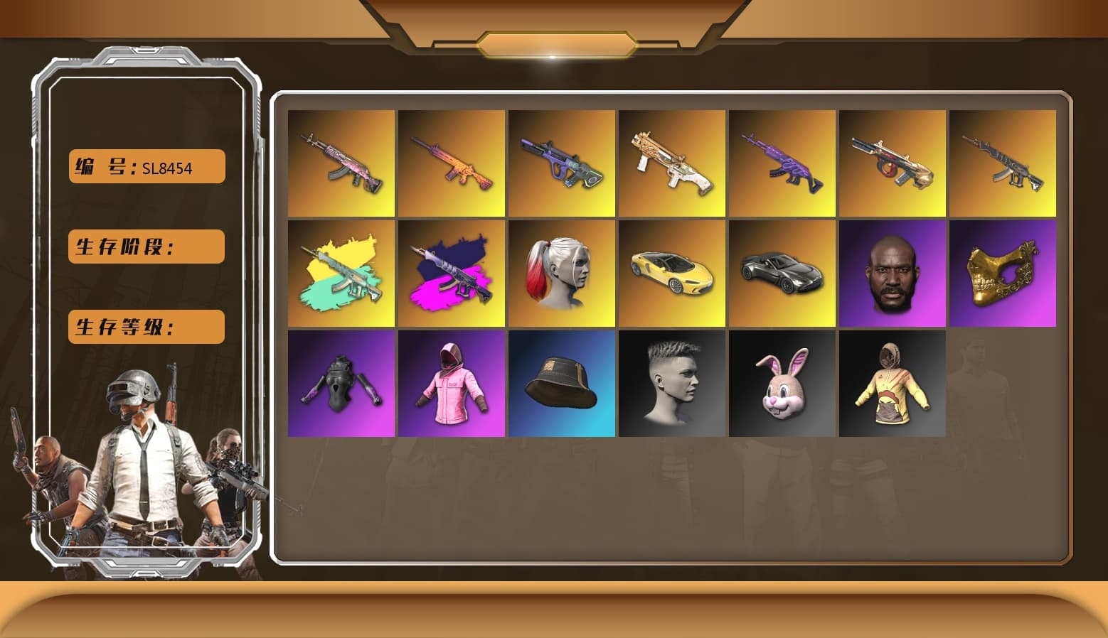 Neon Dream — AUG, Gear Head — Beryl M762, Trick-or-treat — M416, Minotaur — AUG, Medusa — Beryl M762, Rash Beixli Xtra Tough Jacket, Rash Beixli Xtra Tough Jacket, PGC 2021 Contingent Chaos Mask, Jonathan Kamau, Harley Quinn's Hair, «V12 Vantage Roadster» Sports Car, Demon's Touch — ACE32 - 1