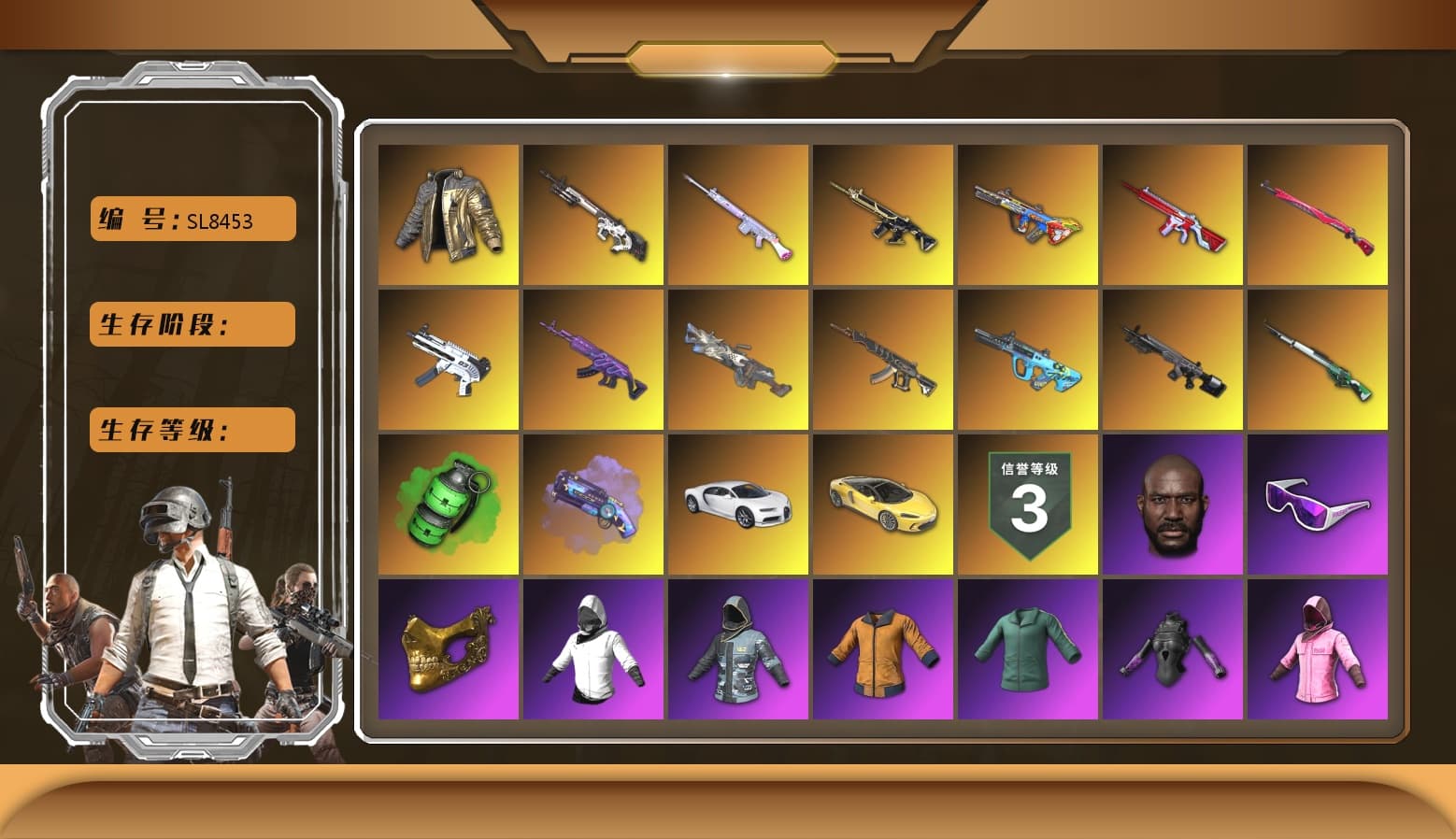 Bumper Blaster — AUG [MAX], Purple Magical Mist — M79, Emerald Smoke Grenade, Medusa — Beryl M762, Cyber Threat — Mk12, Zhu Bajie — M416, ZERO-G — MP5K, Deadly Dollhouse — SLR, No Signal — M416, Midnight Menace — Kar98k, Cerberus — M249, «Chiron» Sports Car, Douyu Biker Jacket, Rash Beixli Xtra Tough Jacket, Rash Beixli Xtra Tough Jacket, Harley Quinn's Hair, Jonathan Kamau, PGC 2021 Contingent Chaos Mask, Snow Glasses, Demon's Touch — ACE32, «Chiron» Sports Car, G-DRAGON — AUG, Obscura - Mk12 - 1