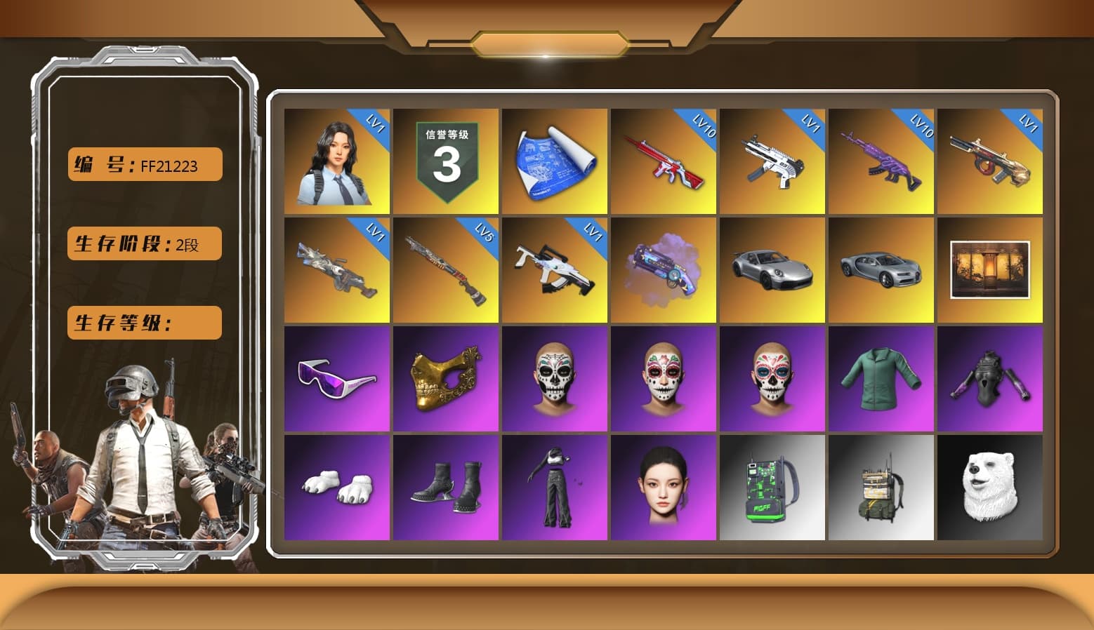 Purple Magical Mist — M79, «911 Carrera GTS» Sports Car, Weapons Shrine, Snow Glasses, PGC 2021 Contingent Chaos Mask, Polar Bear Feet, aespa Stage, Harley Quinn's Hair, aespa NINGNING, StreamerOne, GPT 2025 Four Angry Men Jacket, Training Jacket (Green), Blue Thunder Gloves - 1