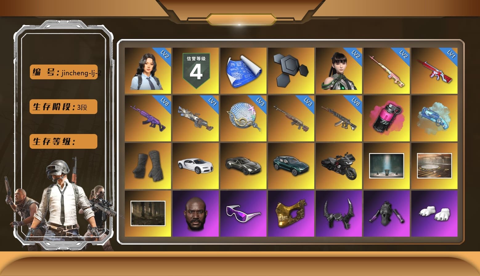 Rest in Pink — Dragunov [2], Magenta Smoke Grenade, Blue Magical Mist — M79, Duncan's Infiltrator Handwraps, «Chiron» Sports Car, «V12 Vantage Roadster» Sports Car, «DBX707» SUV, Chamber of Triumph, Showroom, Jonathan Kamau, Snow Glasses, PGC 2021 Contingent Chaos Mask, Demon Biker Horns, Polar Bear Feet, aespa Stage, Harley Quinn's Hair, Nostalgia, aespa NINGNING, XingHun's Tiger Strike Jacket, XingHun's Tiger Strike Pants, Sideshow Bear Feet, XiongDi Hoodie, StreamerOne, GPT 2025 Four Angry Men Jacket, Full Autumn — M416, aespa KARINA, Blue Thunder Gloves, DOUYU T-shirt, «DBX707» SUV - 1